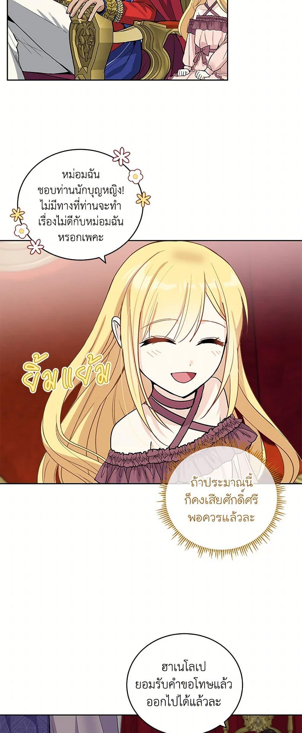 Manga-lc-com อ่านมังงะ อ่านการ์ตูน ออนไลน์ ฟรี I’ll Protect You, Daddy! ตอนที่ 1 2 3 4 5 6 7 8 9 10 11 12 13 14 ฟรี ไม่มีโฆษณา Manga-lc - อ่าน มังงะ อ่าน การ์ตูน ออนไลน์ อ่านมังงะ ฟรี