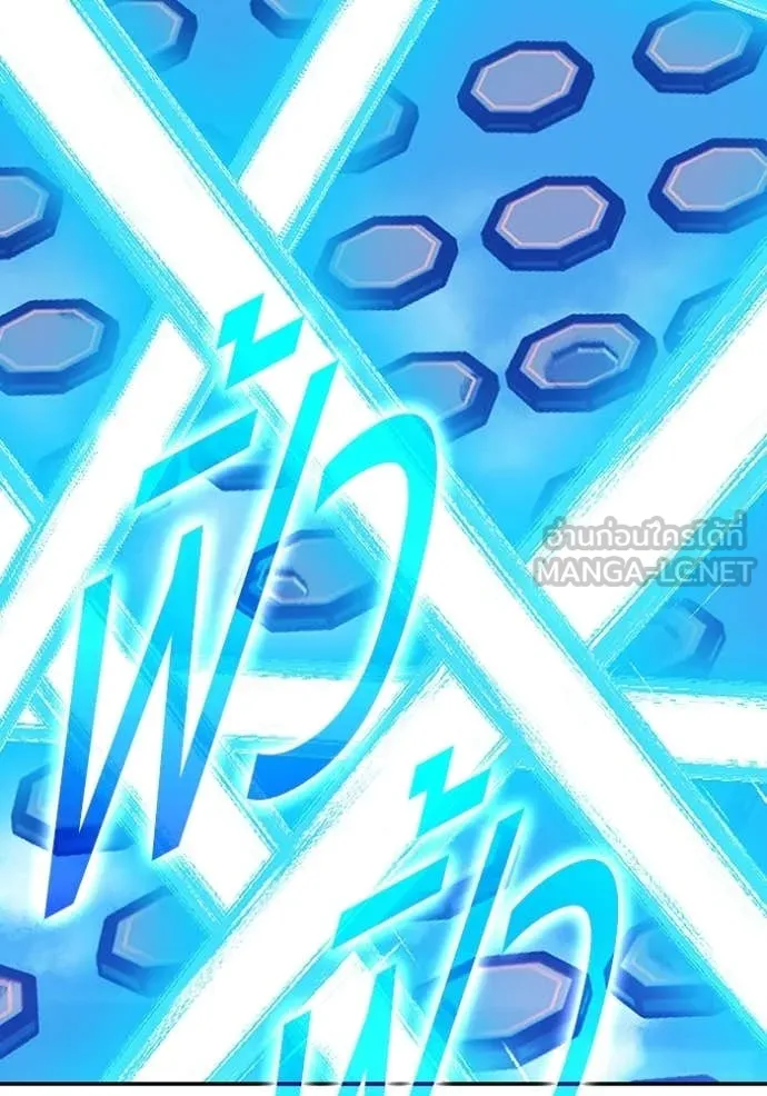 +99 ท่อนไม้ ตอนที่ 181 รูปที่ 228