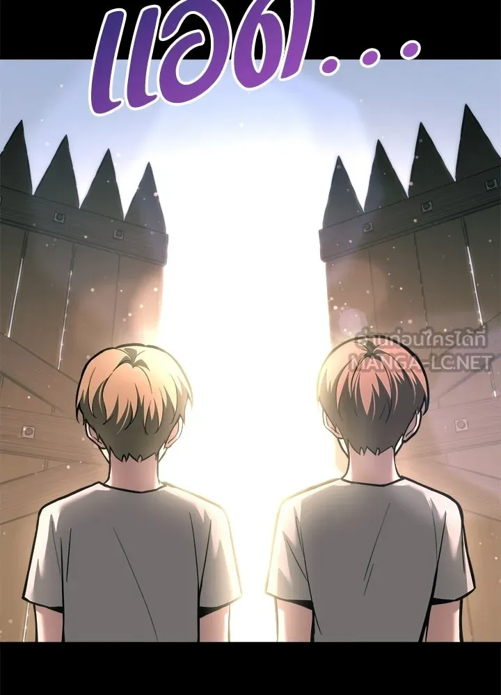 ผู้พิชิตเกมป้องกันฐาน ตอนที่ 154 รูปที่ 126