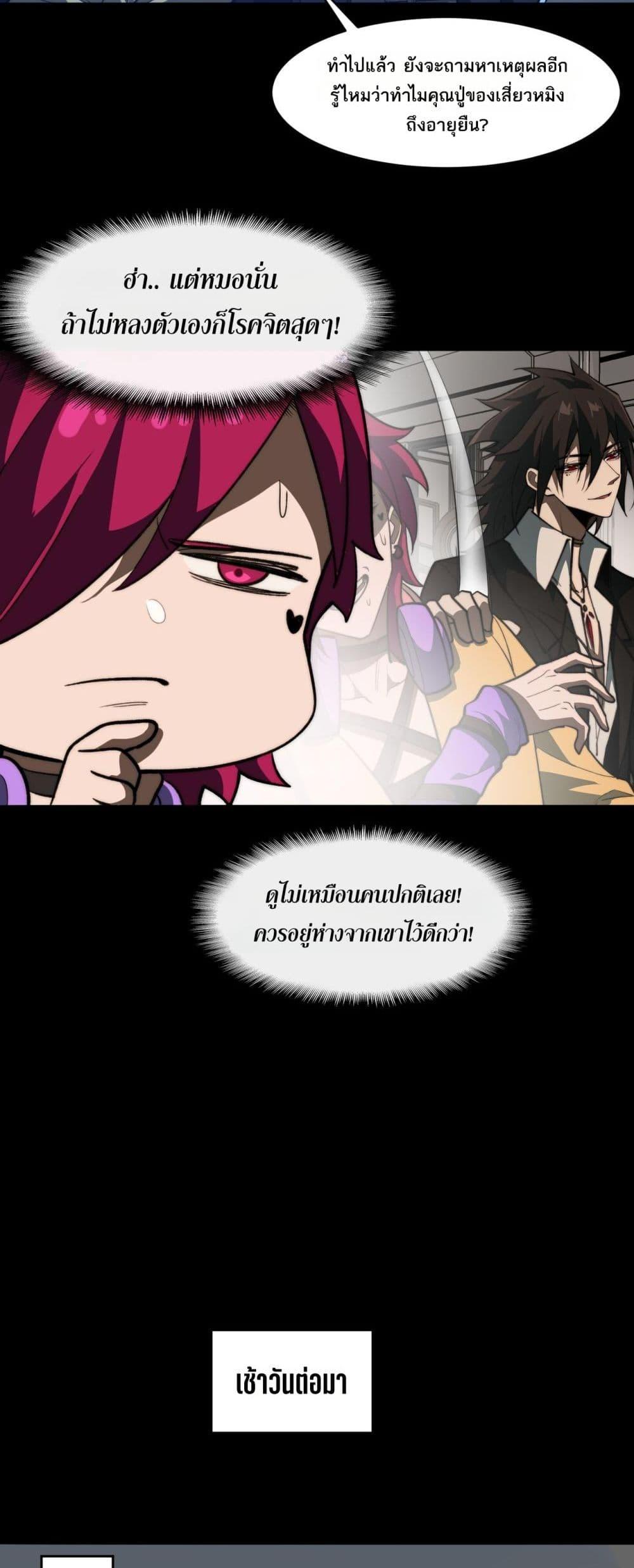 Manga-lc-com อ่านมังงะ อ่านการ์ตูน ออนไลน์ ฟรี I Created An Urban Legend ตอนที่ 1 2 3 4 5 6 7 8 9 10 11 12 13 14 ฟรี ไม่มีโฆษณา Manga-lc - อ่าน มังงะ อ่าน การ์ตูน ออนไลน์ อ่านมังงะ ฟรี