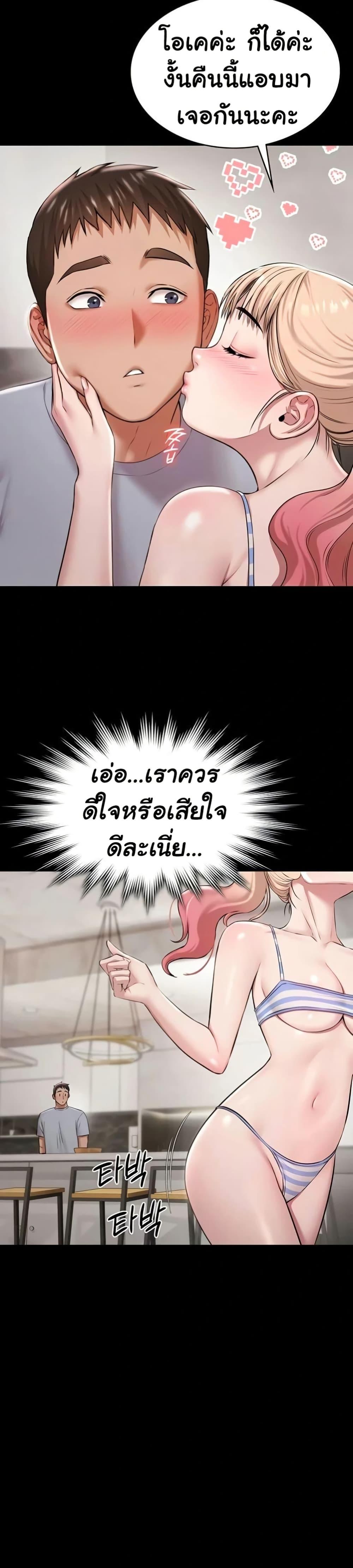 Doujin-Lc- อ่าน โดจิน มังฮวา เกาหลี ญี่ปุ่น จีน แปลไทย Pool Party ตอนที่ 1 2 3 4 5 6 7 8 9 10 11 12 13 14 ฟรี ไม่มีโฆษณา อ่าน โดจิน Manhwa เกาหลี ญี่ปุ่น จีน เรามีครบ คัดมาให้เน้นๆ โดจิน 18+ รับประกันความฟินโดย  Doujin Lc