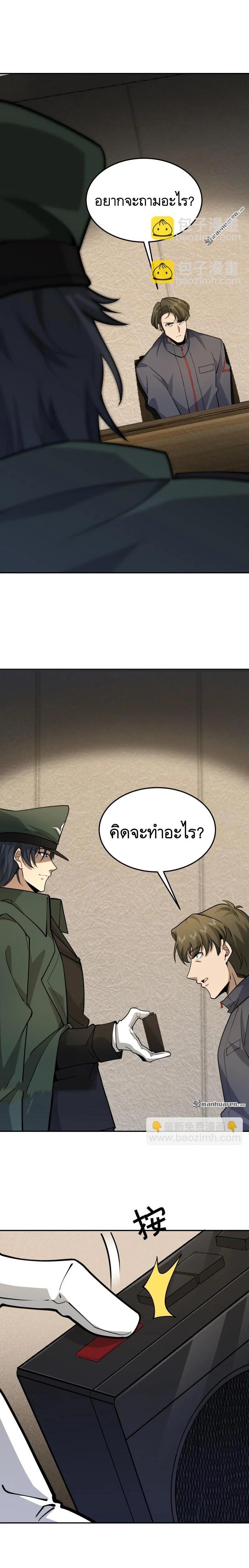 Manga-lc-com อ่านมังงะ อ่านการ์ตูน ออนไลน์ ฟรี The First Order ตอนที่ 1 2 3 4 5 6 7 8 9 10 11 12 13 14 ฟรี ไม่มีโฆษณา Manga-lc - อ่าน มังงะ อ่าน การ์ตูน ออนไลน์ อ่านมังงะ ฟรี