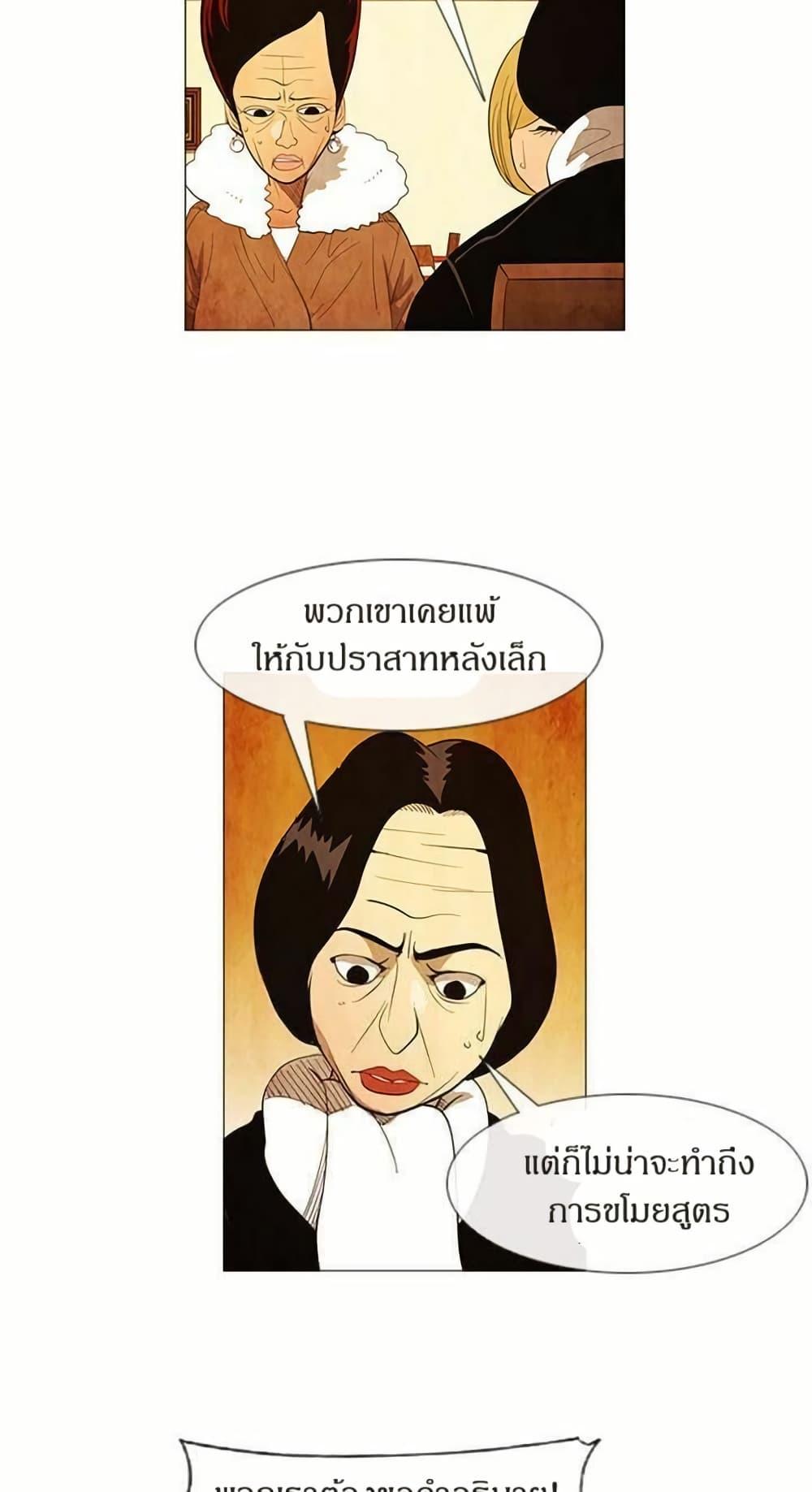 Manga-lc-com อ่านมังงะ อ่านการ์ตูน ออนไลน์ ฟรี Michelin Star ตอนที่ 1 2 3 4 5 6 7 8 9 10 11 12 13 14 ฟรี ไม่มีโฆษณา Manga-lc - อ่าน มังงะ อ่าน การ์ตูน ออนไลน์ อ่านมังงะ ฟรี