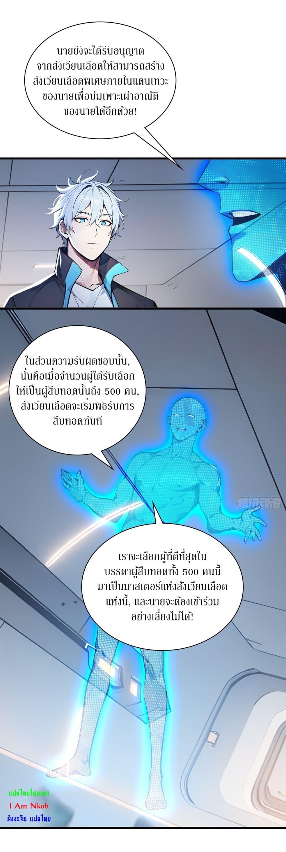 Manga-lc-com อ่านมังงะ อ่านการ์ตูน ออนไลน์ ฟรี Gods Of All People I Sacrificed Hundreds Of Millions Of Living Beings To Become A God ตอนที่ 1 2 3 4 5 6 7 8 9 10 11 12 13 14 ฟรี ไม่มีโฆษณา Manga-lc - อ่าน มังงะ อ่าน การ์ตูน ออนไลน์ อ่านมังงะ ฟรี