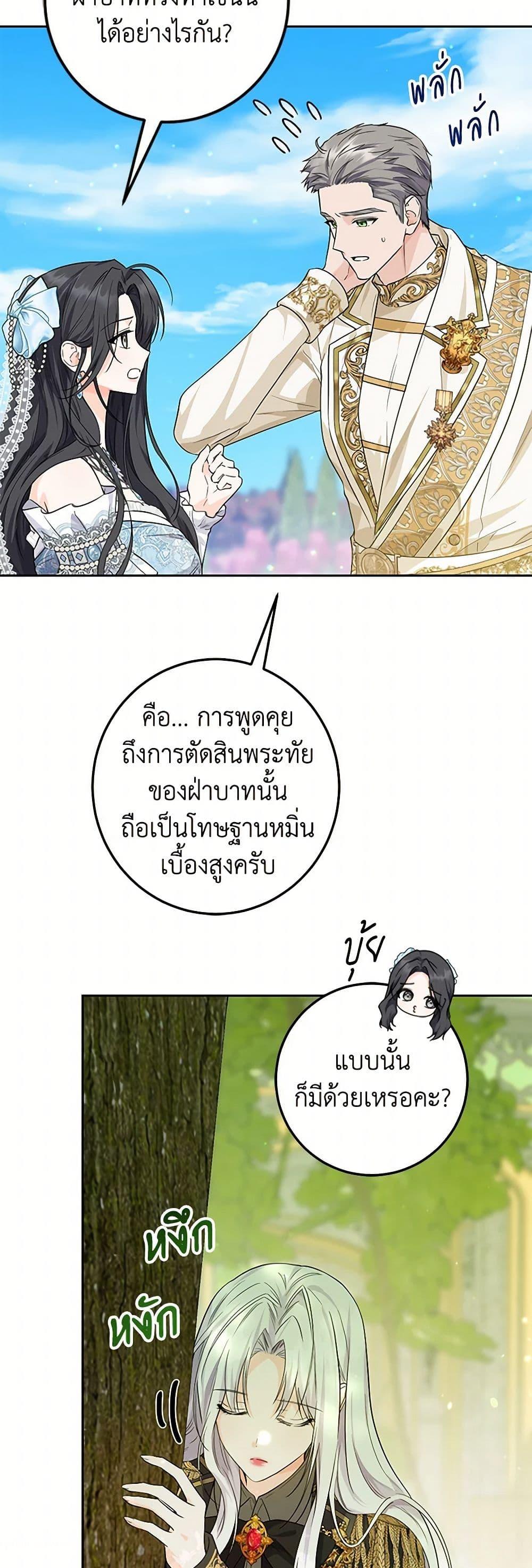 Manga-lc-com อ่านมังงะ อ่านการ์ตูน ออนไลน์ ฟรี The Closet Fan Princess ตอนที่ 1 2 3 4 5 6 7 8 9 10 11 12 13 14 ฟรี ไม่มีโฆษณา Manga-lc - อ่าน มังงะ อ่าน การ์ตูน ออนไลน์ อ่านมังงะ ฟรี