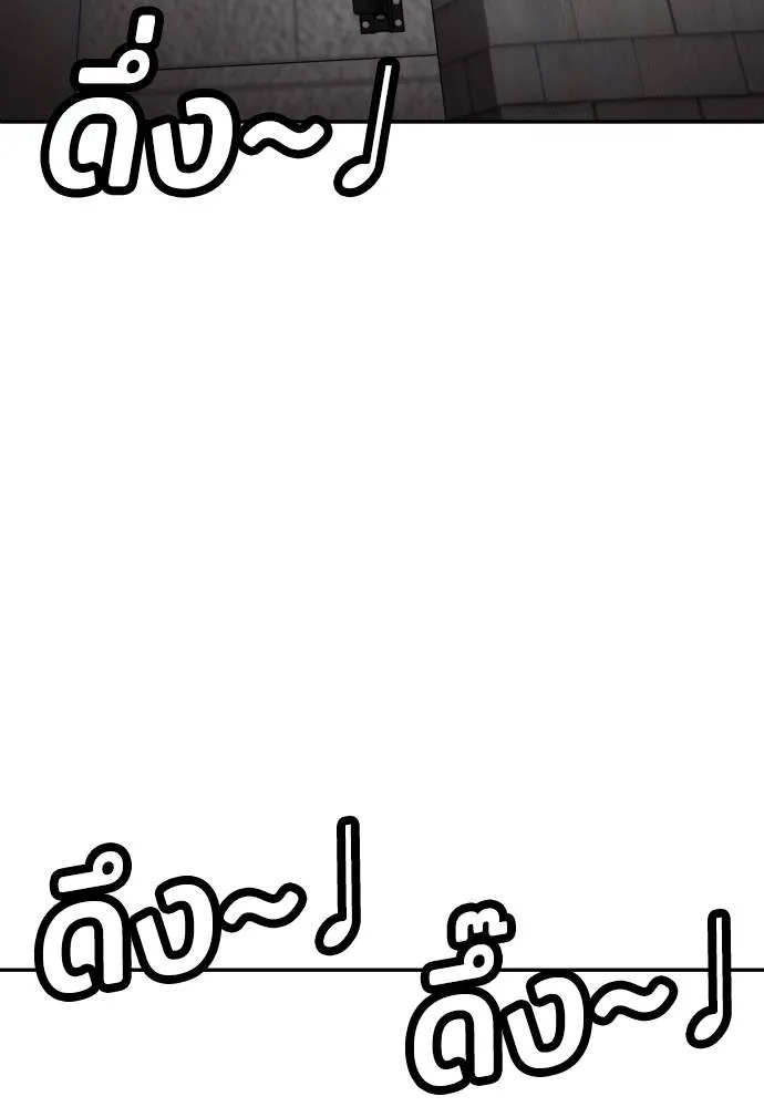 สนามเด็กล่า ตอนที่ 35 รูปที่ 17