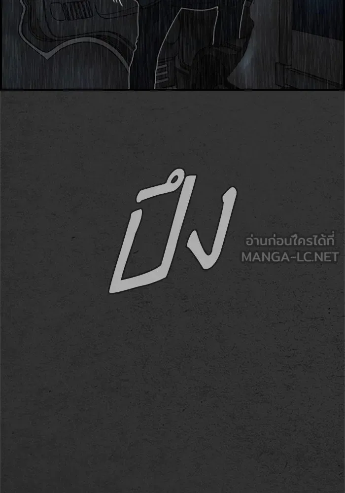 ตกศพสยอง ตอนที่ 9 รูปที่ 96