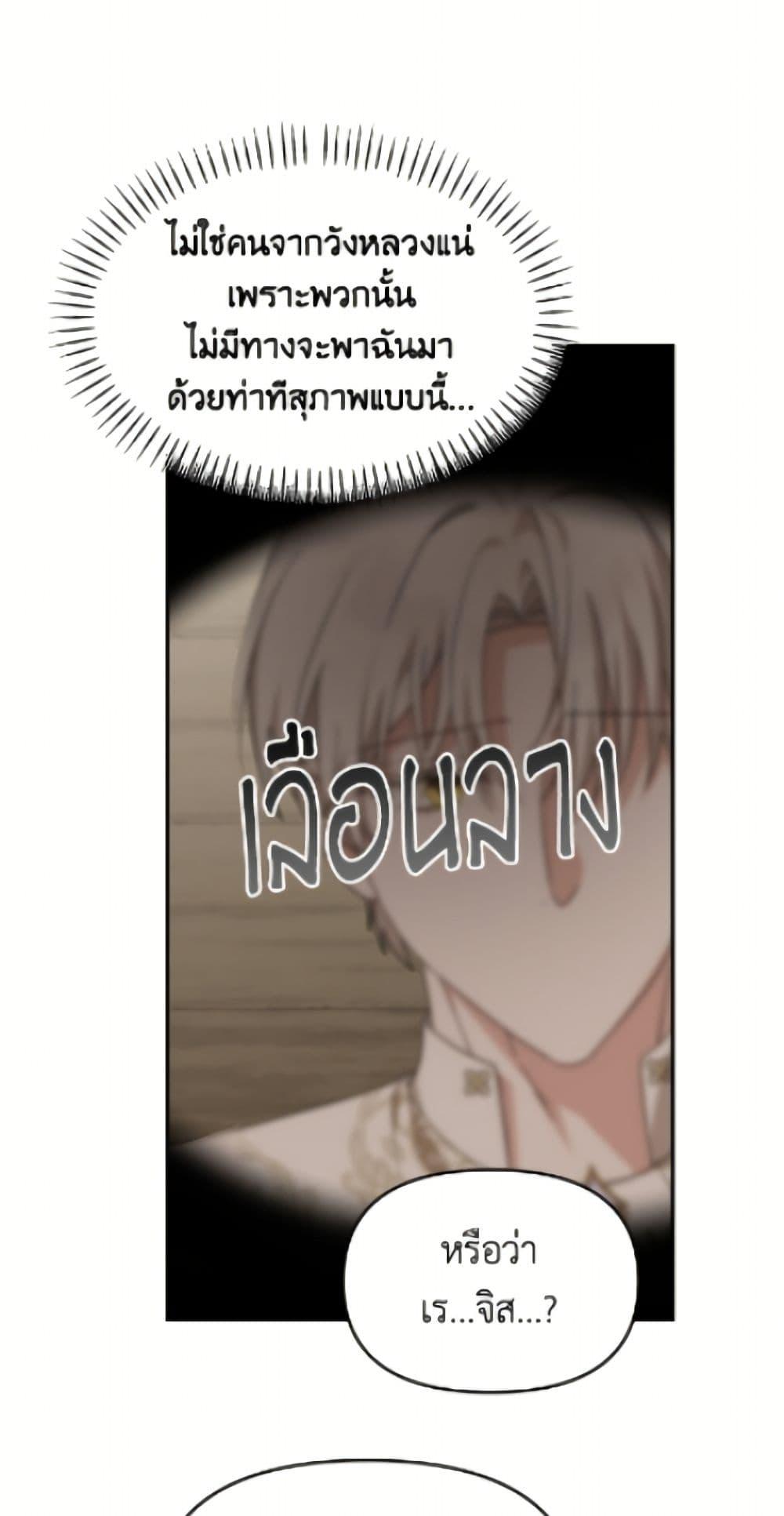 Manga-lc-com อ่านมังงะ อ่านการ์ตูน ออนไลน์ ฟรี I’d Rather Abandon You Than Be Abandoned ตอนที่ 1 2 3 4 5 6 7 8 9 10 11 12 13 14 ฟรี ไม่มีโฆษณา Manga-lc - อ่าน มังงะ อ่าน การ์ตูน ออนไลน์ อ่านมังงะ ฟรี