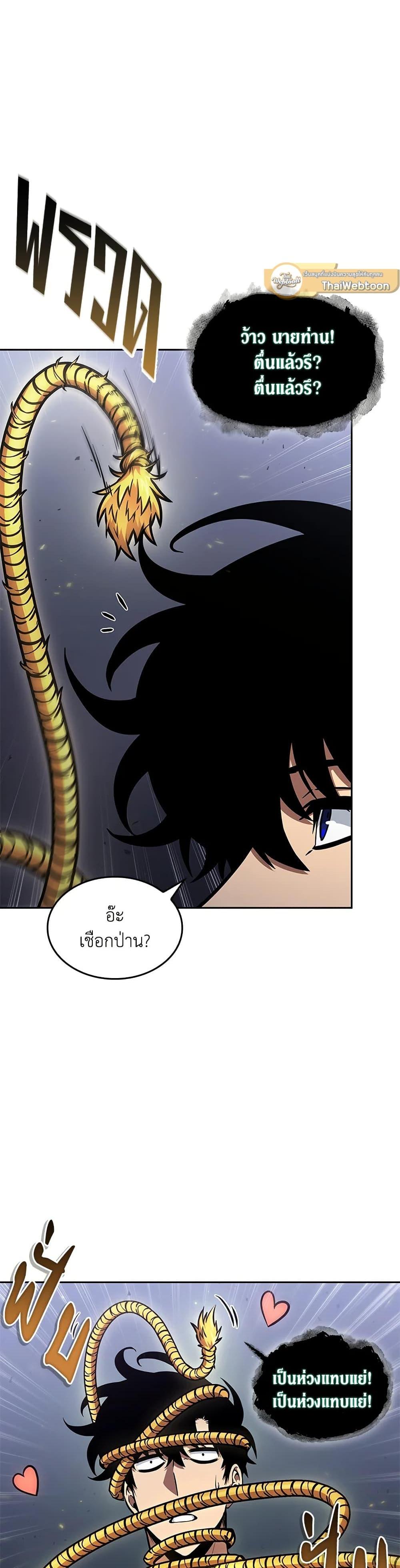 Manga-lc-com อ่านมังงะ อ่านการ์ตูน ออนไลน์ ฟรี Tomb Raider King ราชันย์จอมโจรปล้นสุสาน ตอนที่ 1 2 3 4 5 6 7 8 9 10 11 12 13 14 ฟรี ไม่มีโฆษณา Manga-lc - อ่าน มังงะ อ่าน การ์ตูน ออนไลน์ อ่านมังงะ ฟรี