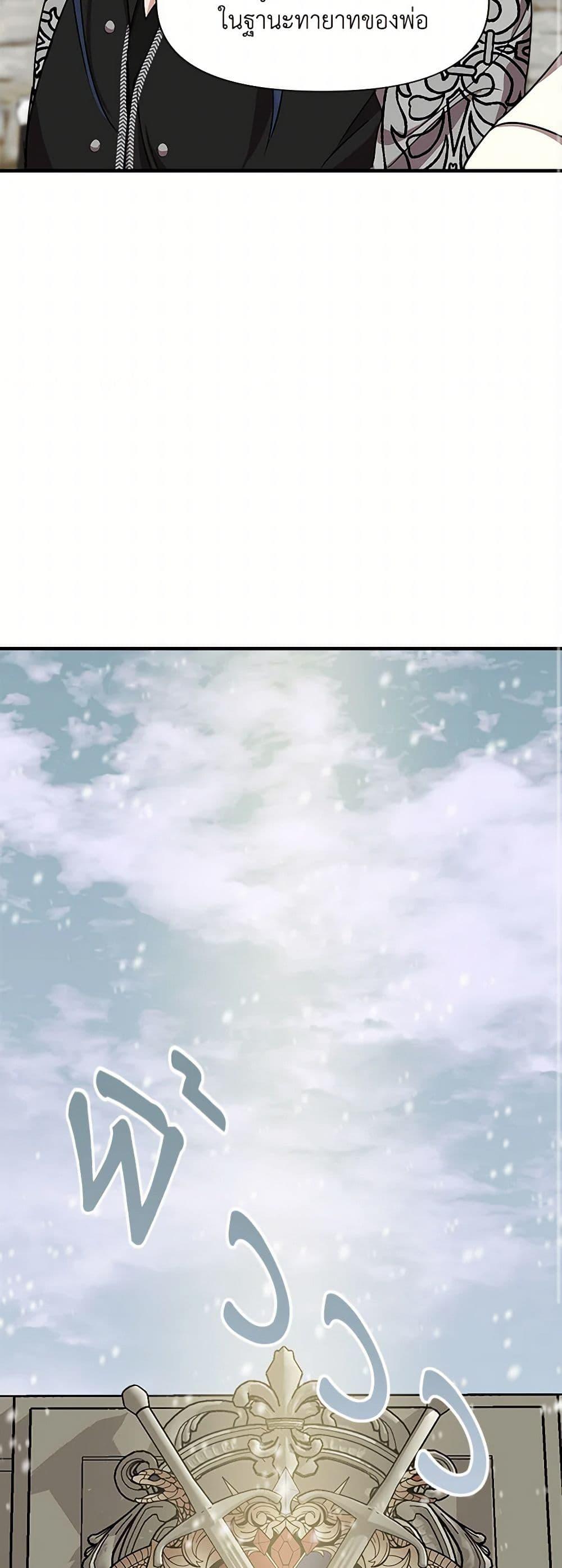 Manga-lc-com อ่านมังงะ อ่านการ์ตูน ออนไลน์ ฟรี I Wasn’t the Cinderella ตอนที่ 1 2 3 4 5 6 7 8 9 10 11 12 13 14 ฟรี ไม่มีโฆษณา Manga-lc - อ่าน มังงะ อ่าน การ์ตูน ออนไลน์ อ่านมังงะ ฟรี