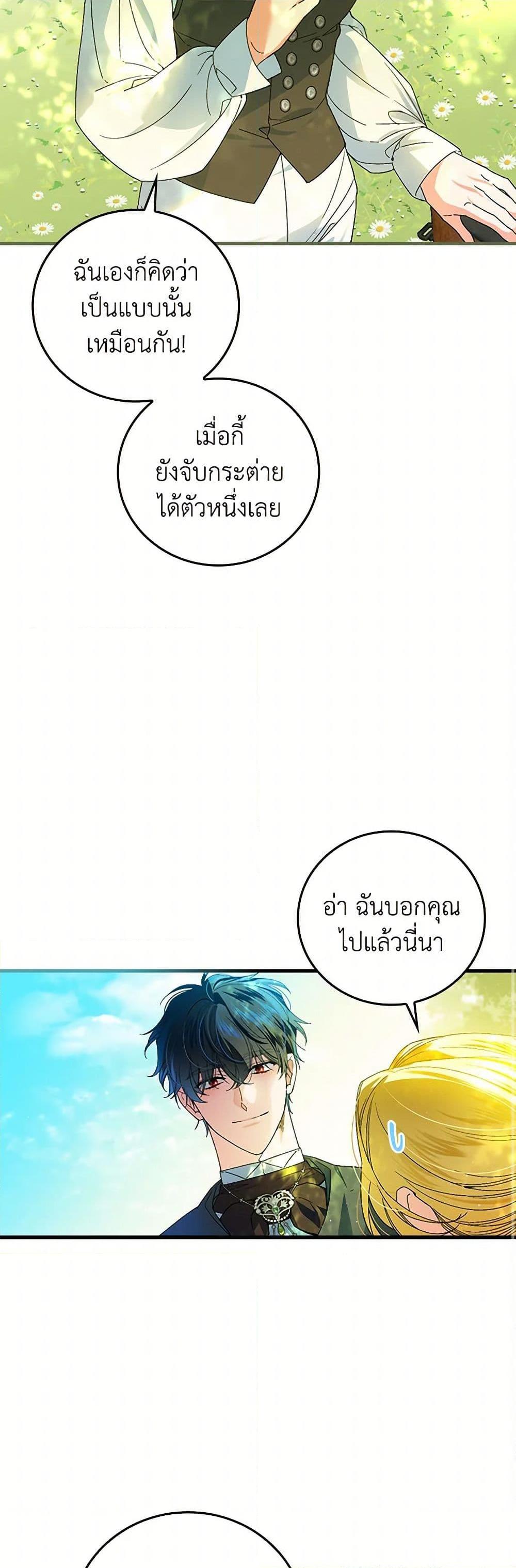 Manga-lc-com อ่านมังงะ อ่านการ์ตูน ออนไลน์ ฟรี The Perfect Plan for a Fairy-Tale Ending ตอนที่ 1 2 3 4 5 6 7 8 9 10 11 12 13 14 ฟรี ไม่มีโฆษณา Manga-lc - อ่าน มังงะ อ่าน การ์ตูน ออนไลน์ อ่านมังงะ ฟรี