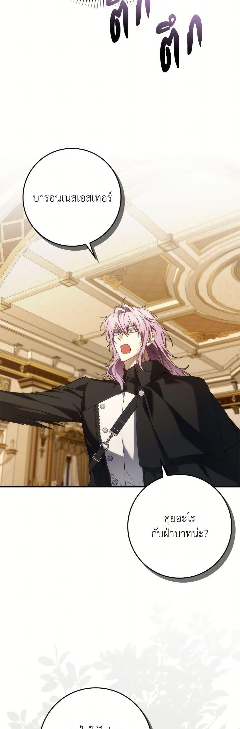 Manga-lc-com อ่านมังงะ อ่านการ์ตูน ออนไลน์ ฟรี I Won’t Pick Up The Trash I Threw Away Again ตอนที่ 1 2 3 4 5 6 7 8 9 10 11 12 13 14 ฟรี ไม่มีโฆษณา Manga-lc - อ่าน มังงะ อ่าน การ์ตูน ออนไลน์ อ่านมังงะ ฟรี