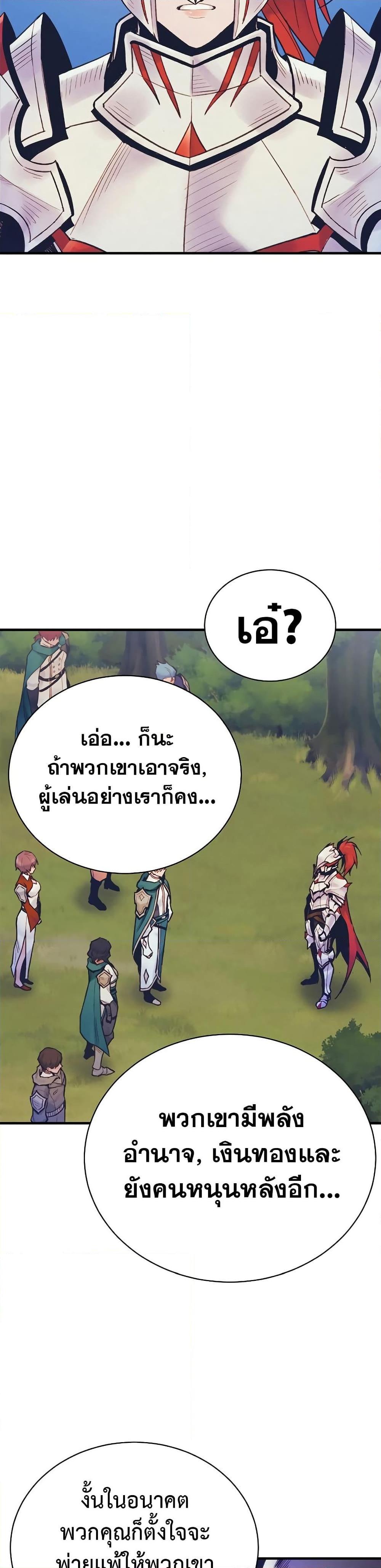 Manga-lc-com อ่านมังงะ อ่านการ์ตูน ออนไลน์ ฟรี The Healing Priest of the Sun ตอนที่ 1 2 3 4 5 6 7 8 9 10 11 12 13 14 ฟรี ไม่มีโฆษณา Manga-lc - อ่าน มังงะ อ่าน การ์ตูน ออนไลน์ อ่านมังงะ ฟรี