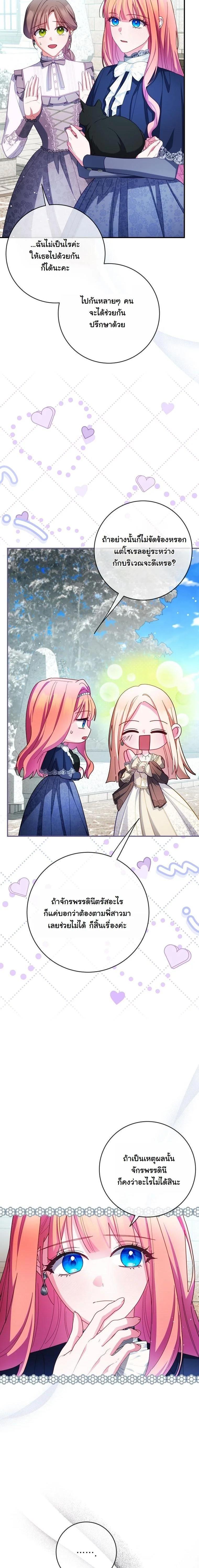 Manga-lc-com อ่านมังงะ อ่านการ์ตูน ออนไลน์ ฟรี How to Survive as a Villainess on the Verge of Death ตอนที่ 1 2 3 4 5 6 7 8 9 10 11 12 13 14 ฟรี ไม่มีโฆษณา Manga-lc - อ่าน มังงะ อ่าน การ์ตูน ออนไลน์ อ่านมังงะ ฟรี