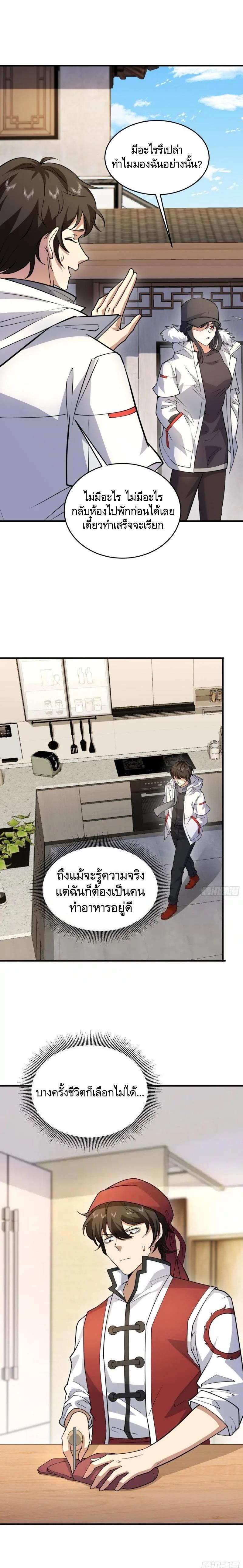 Manga-lc-com อ่านมังงะ อ่านการ์ตูน ออนไลน์ ฟรี The First Order ตอนที่ 1 2 3 4 5 6 7 8 9 10 11 12 13 14 ฟรี ไม่มีโฆษณา Manga-lc - อ่าน มังงะ อ่าน การ์ตูน ออนไลน์ อ่านมังงะ ฟรี