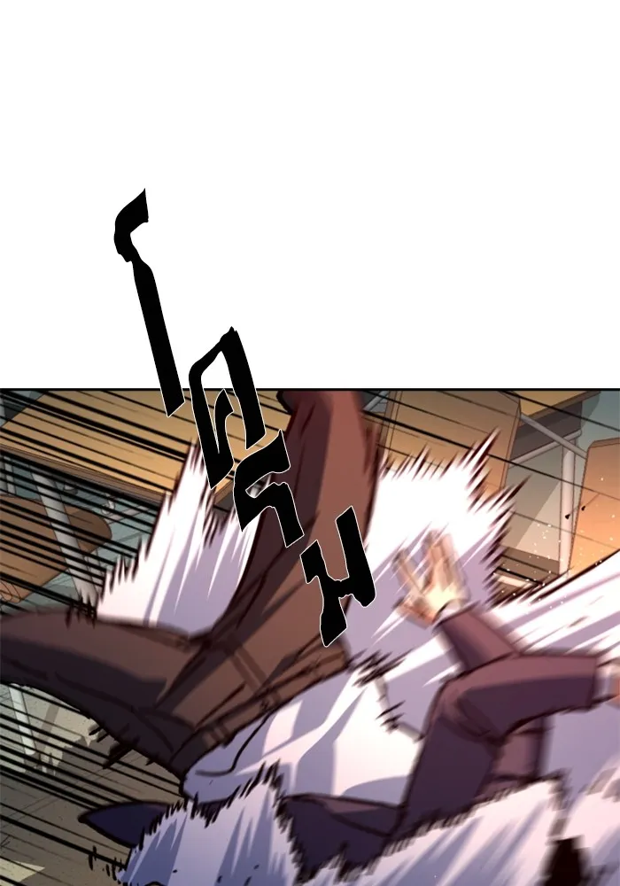 พี่ชายสายบอดี้การ์ด ตอนที่ 197 รูปที่ 58