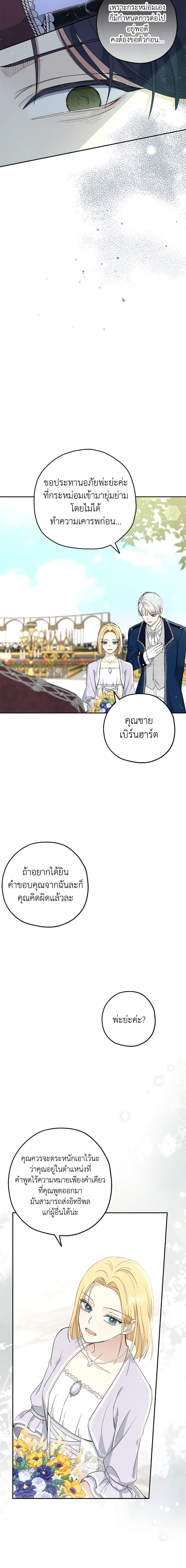 Manga-lc-com อ่านมังงะ อ่านการ์ตูน ออนไลน์ ฟรี Monster Princess ตอนที่ 1 2 3 4 5 6 7 8 9 10 11 12 13 14 ฟรี ไม่มีโฆษณา Manga-lc - อ่าน มังงะ อ่าน การ์ตูน ออนไลน์ อ่านมังงะ ฟรี