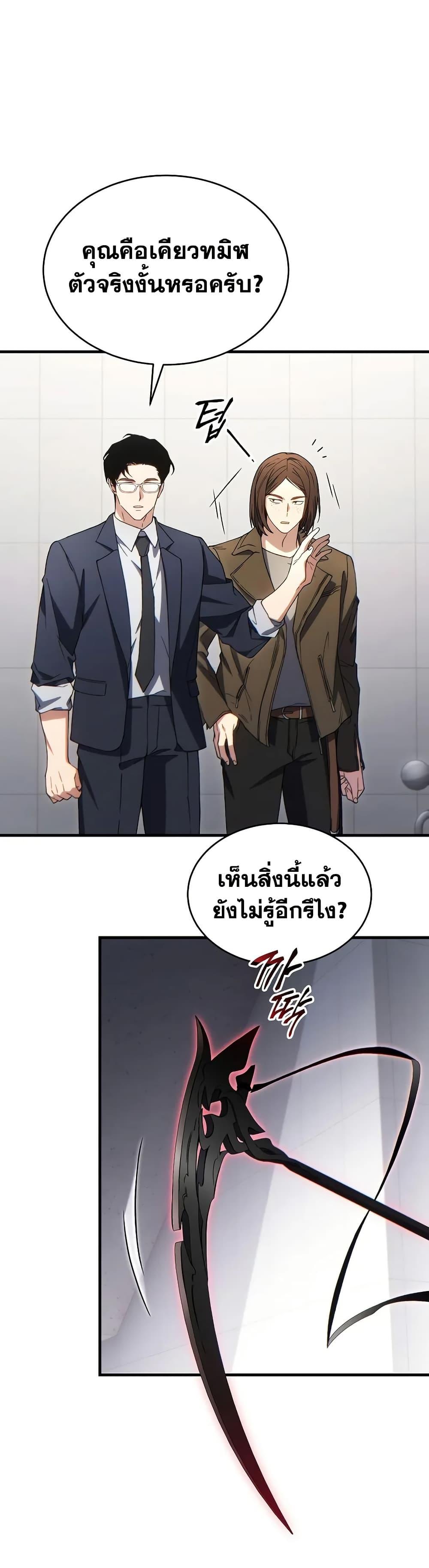 Manga-lc-com อ่านมังงะ อ่านการ์ตูน ออนไลน์ ฟรี The 100th Regression of the Max-Level Player ตอนที่ 1 2 3 4 5 6 7 8 9 10 11 12 13 14 ฟรี ไม่มีโฆษณา Manga-lc - อ่าน มังงะ อ่าน การ์ตูน ออนไลน์ อ่านมังงะ ฟรี