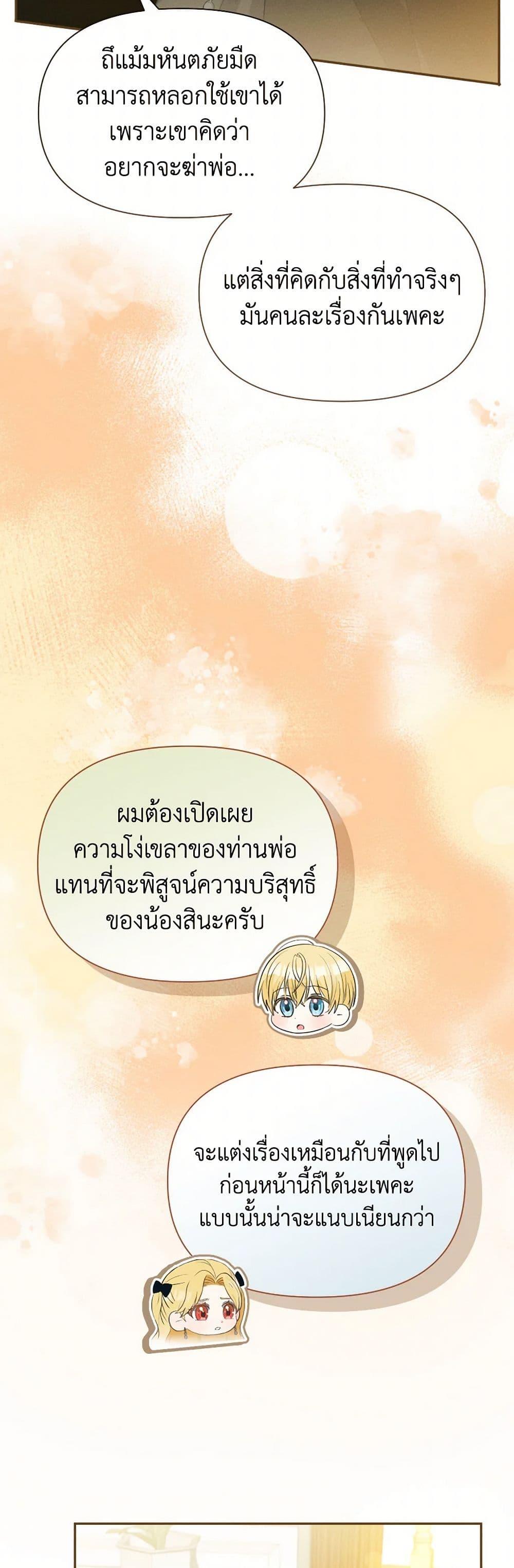 Manga-lc-com อ่านมังงะ อ่านการ์ตูน ออนไลน์ ฟรี The Goal Is to Be Self-Made ตอนที่ 1 2 3 4 5 6 7 8 9 10 11 12 13 14 ฟรี ไม่มีโฆษณา Manga-lc - อ่าน มังงะ อ่าน การ์ตูน ออนไลน์ อ่านมังงะ ฟรี