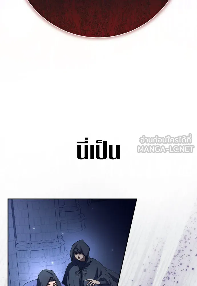 ชิงชีวิตพลิกลิขิตชะตา ตอนที่ 214. ปลายทางของความทรงจำ รูปที่ 63