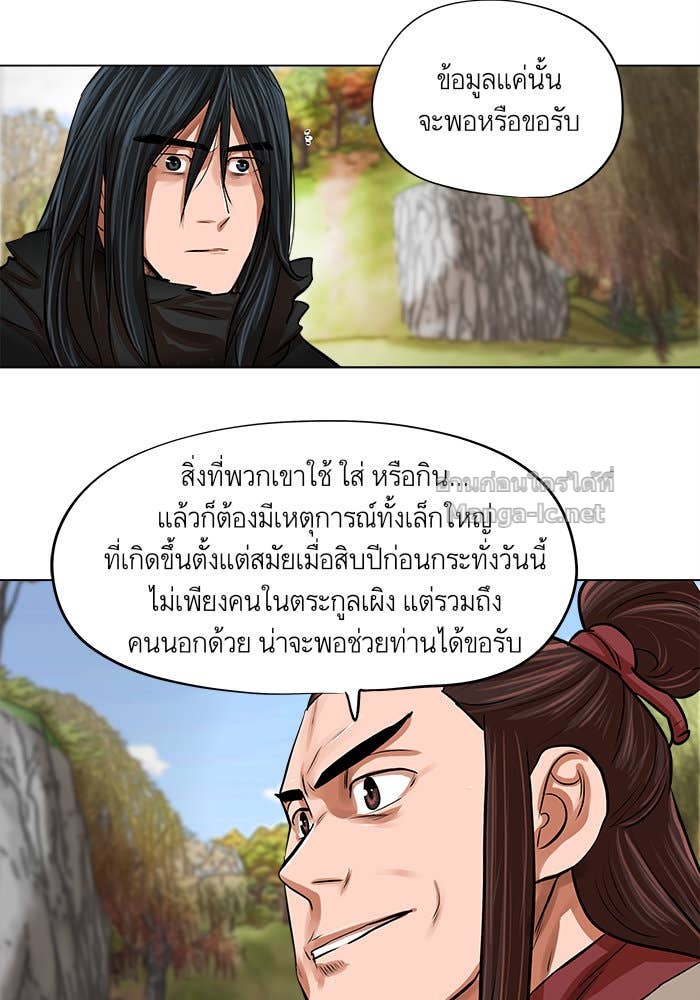 Doujin-Lc- อ่าน โดจิน มังฮวา เกาหลี ญี่ปุ่น จีน แปลไทย องครักษ์แห่งอัครสกุลจาง ตอนที่ 1 2 3 4 5 6 7 8 9 10 11 12 13 14 ฟรี ไม่มีโฆษณา อ่าน โดจิน Manhwa เกาหลี ญี่ปุ่น จีน เรามีครบ คัดมาให้เน้นๆ โดจิน 18+ รับประกันความฟินโดย Doujin Lc