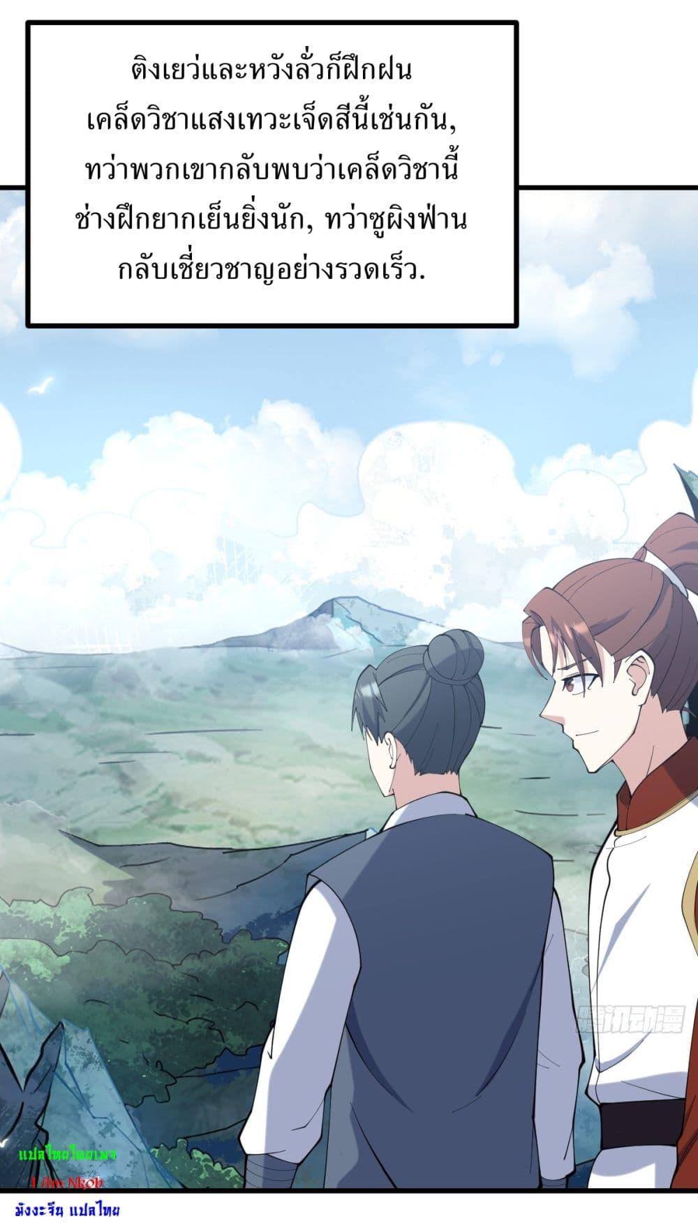 Manga-lc-com อ่านมังงะ อ่านการ์ตูน ออนไลน์ ฟรี Invincible After a Hundred Years of Seclusion ตอนที่ 1 2 3 4 5 6 7 8 9 10 11 12 13 14 ฟรี ไม่มีโฆษณา Manga-lc - อ่าน มังงะ อ่าน การ์ตูน ออนไลน์ อ่านมังงะ ฟรี