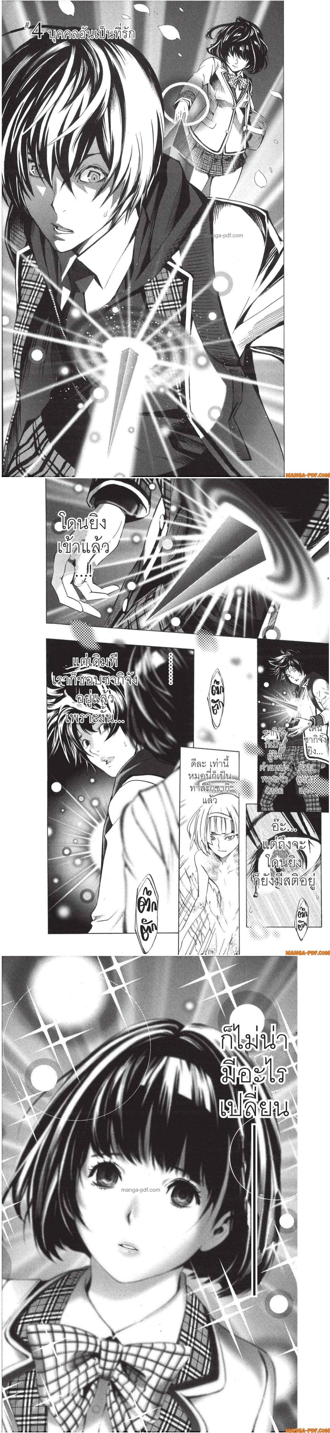 Manga-lc-com อ่านมังงะ อ่านการ์ตูน ออนไลน์ ฟรี Platinum End ตอนที่ 1 2 3 4 5 6 7 8 9 10 11 12 13 14 ฟรี ไม่มีโฆษณา Manga-lc - อ่าน มังงะ อ่าน การ์ตูน ออนไลน์ อ่านมังงะ ฟรี