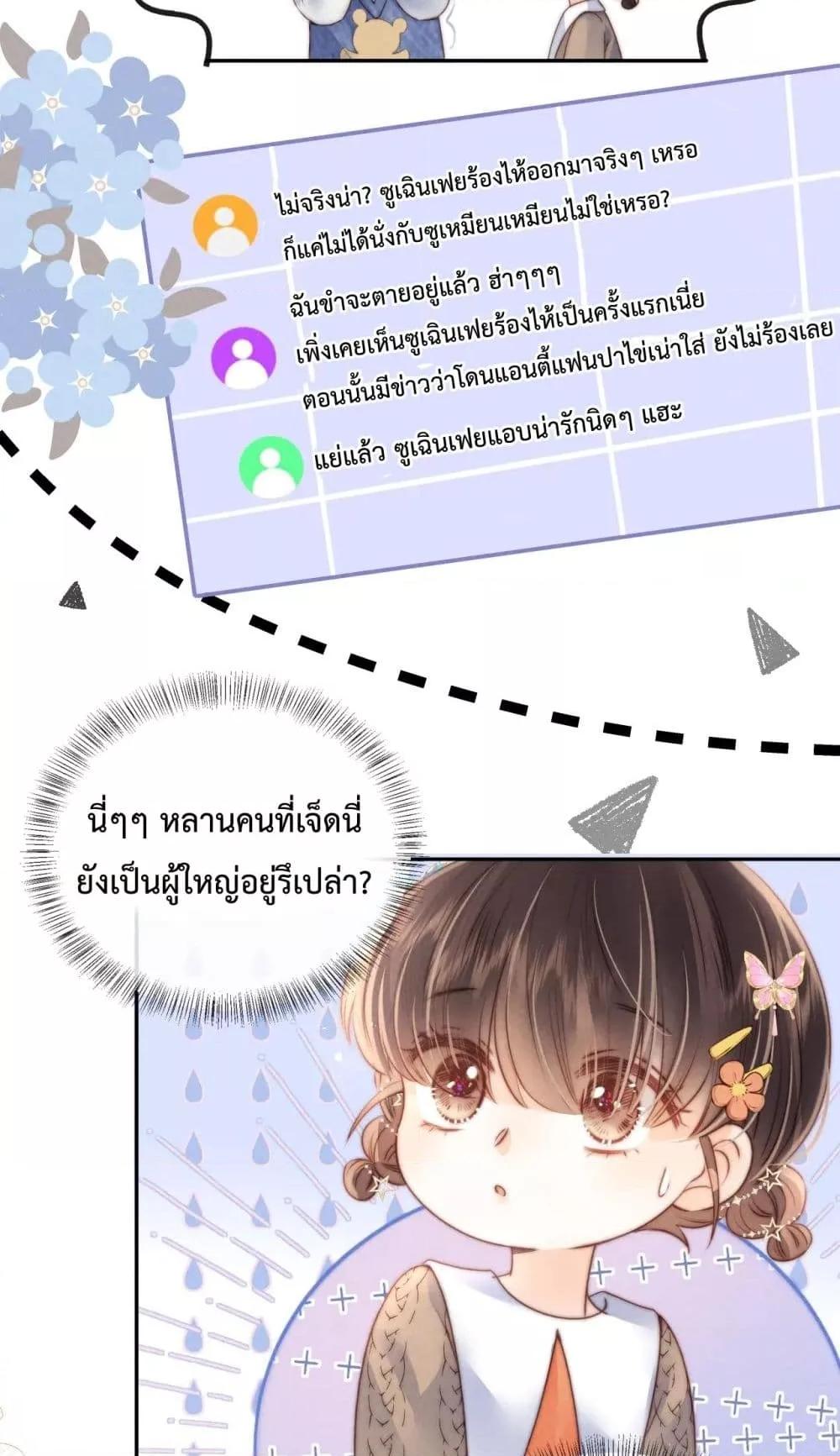 Manga-lc-com อ่านมังงะ อ่านการ์ตูน ออนไลน์ ฟรี 3YearOldFort ตอนที่ 1 2 3 4 5 6 7 8 9 10 11 12 13 14 ฟรี ไม่มีโฆษณา Manga-lc - อ่าน มังงะ อ่าน การ์ตูน ออนไลน์ อ่านมังงะ ฟรี