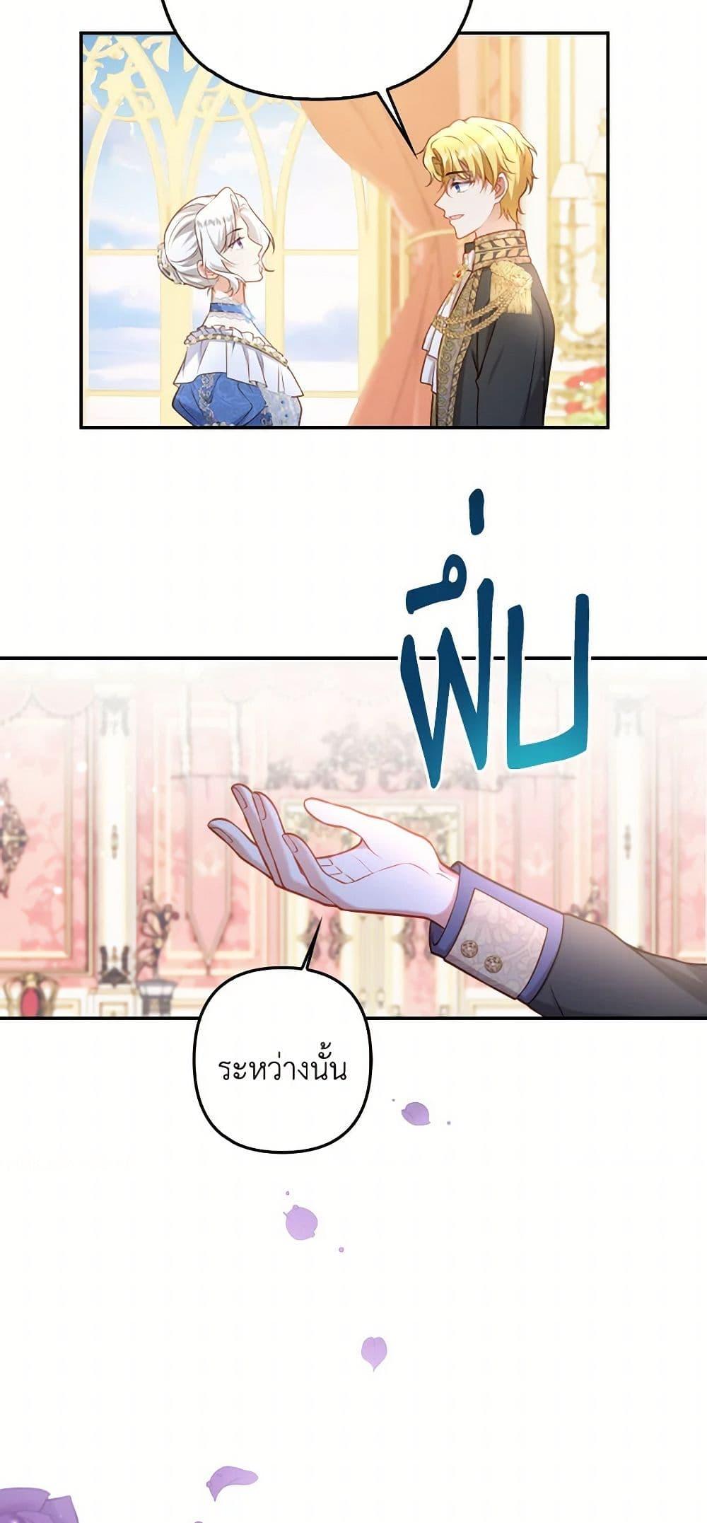Manga-lc-com อ่านมังงะ อ่านการ์ตูน ออนไลน์ ฟรี Raising the Children of the Main Characters ตอนที่ 1 2 3 4 5 6 7 8 9 10 11 12 13 14 ฟรี ไม่มีโฆษณา Manga-lc - อ่าน มังงะ อ่าน การ์ตูน ออนไลน์ อ่านมังงะ ฟรี