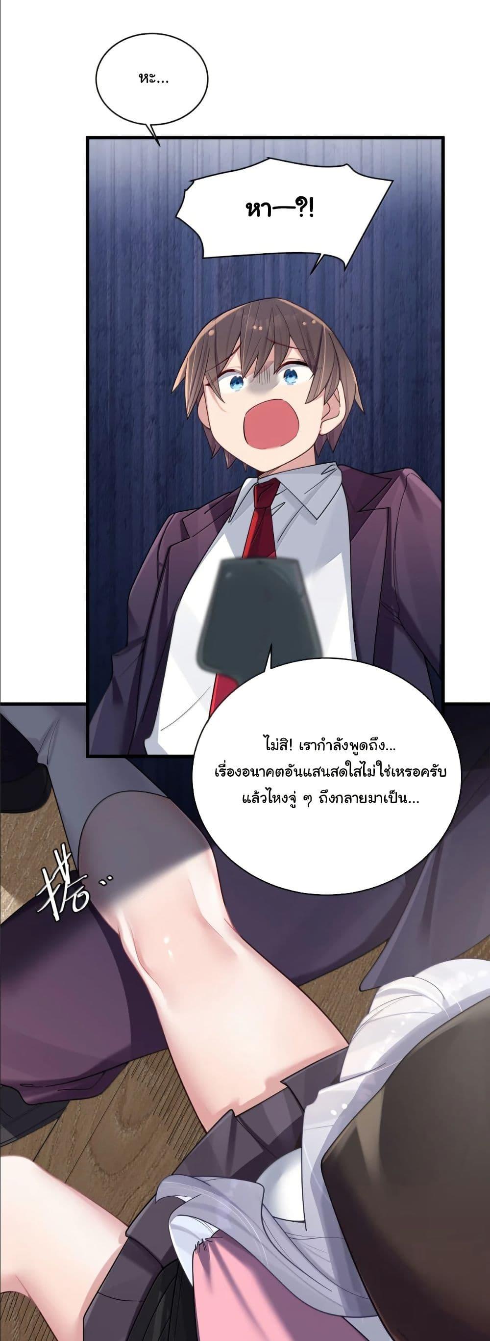 Manga-lc-com อ่านมังงะ อ่านการ์ตูน ออนไลน์ ฟรี Fake Girlfriend My Fault ตอนที่ 1 2 3 4 5 6 7 8 9 10 11 12 13 14 ฟรี ไม่มีโฆษณา Manga-lc - อ่าน มังงะ อ่าน การ์ตูน ออนไลน์ อ่านมังงะ ฟรี