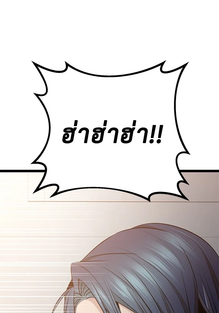 ราชินีนักบู๊ ตอนที่ 48 รูปที่ 169