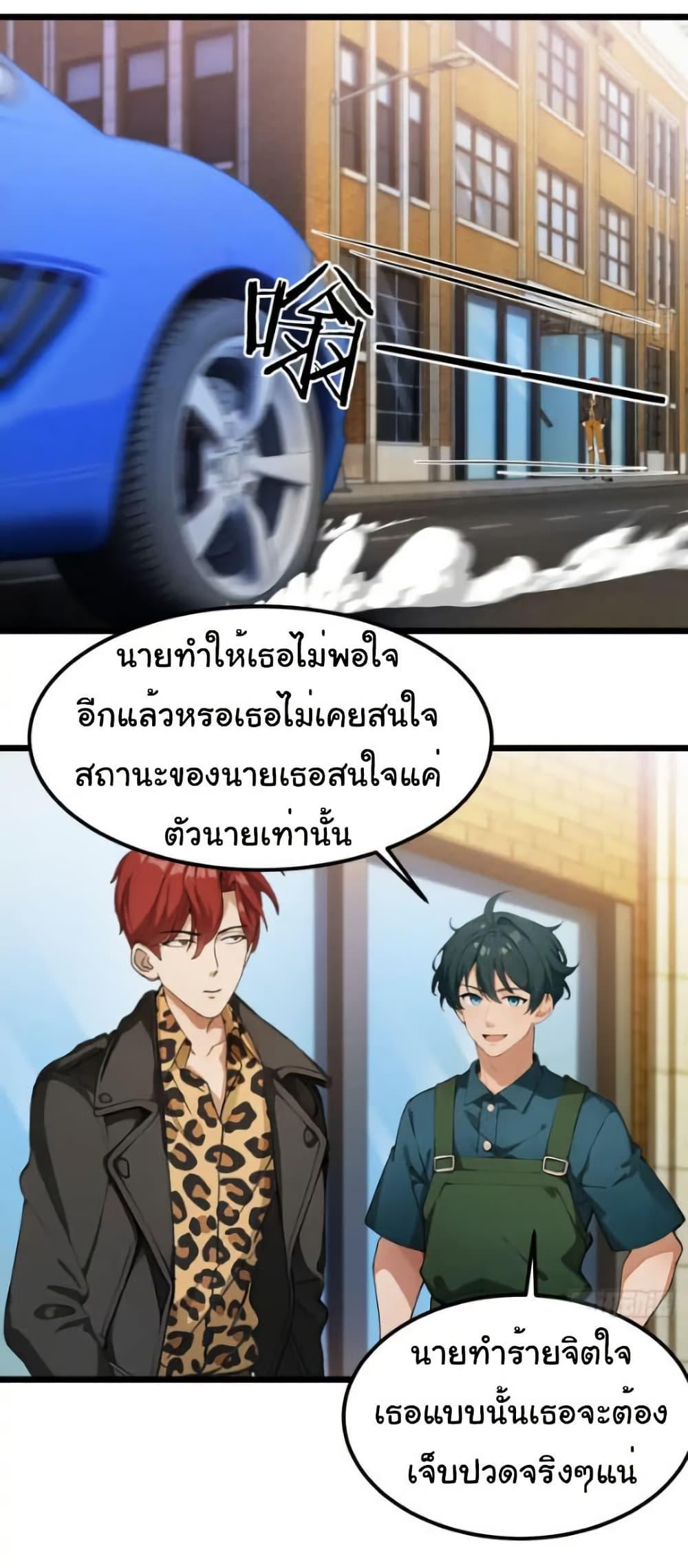 Manga-lc-com อ่านมังงะ อ่านการ์ตูน ออนไลน์ ฟรี Empress wife and trash husband ตอนที่ 1 2 3 4 5 6 7 8 9 10 11 12 13 14 ฟรี ไม่มีโฆษณา Manga-lc - อ่าน มังงะ อ่าน การ์ตูน ออนไลน์ อ่านมังงะ ฟรี