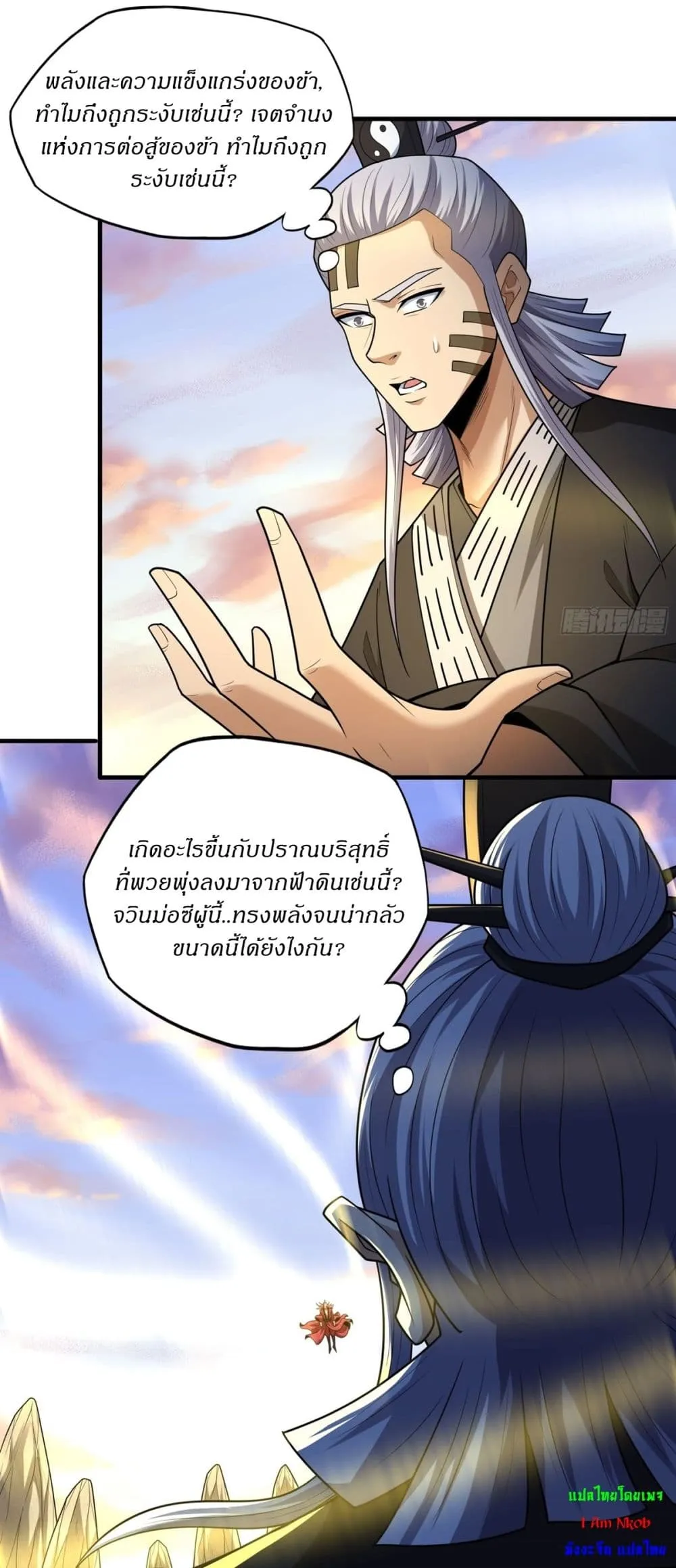 Manga-lc-com อ่านมังงะ อ่านการ์ตูน ออนไลน์ ฟรี God of Martial Arts ตอนที่ 1 2 3 4 5 6 7 8 9 10 11 12 13 14 ฟรี ไม่มีโฆษณา Manga-lc - อ่าน มังงะ อ่าน การ์ตูน ออนไลน์ อ่านมังงะ ฟรี