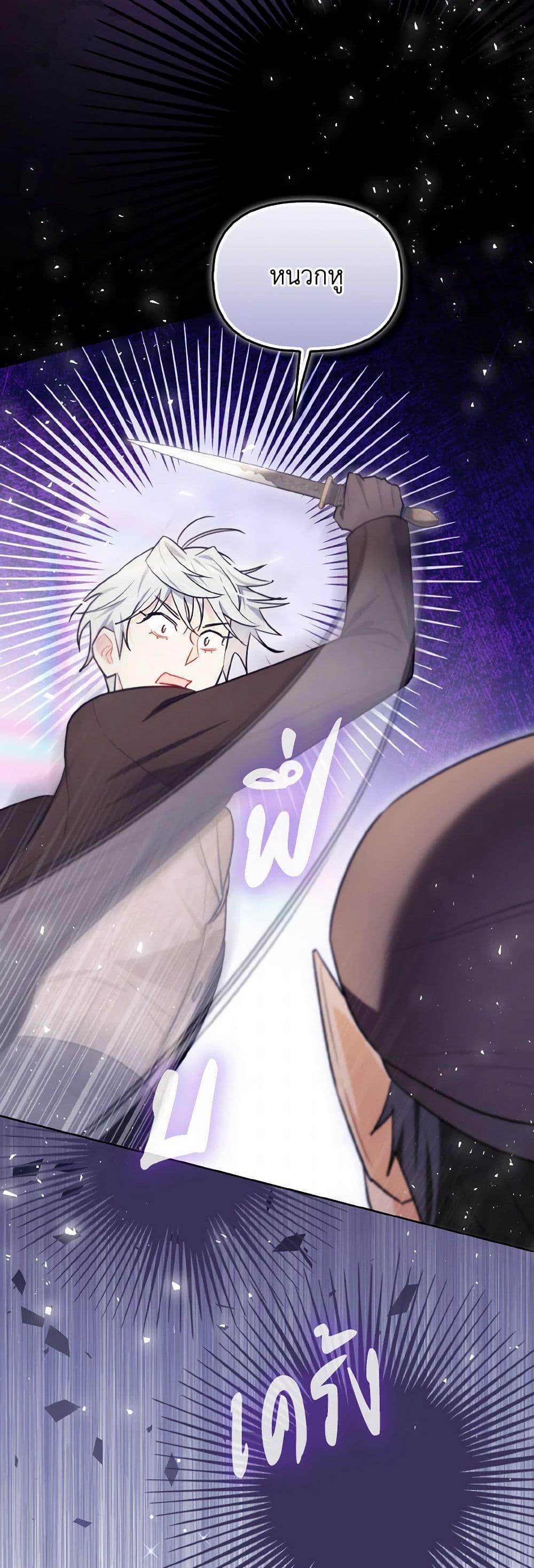 Manga-lc-com อ่านมังงะ อ่านการ์ตูน ออนไลน์ ฟรี I Possessed a Villainess, but I Wanna Raise Cats! ตอนที่ 1 2 3 4 5 6 7 8 9 10 11 12 13 14 ฟรี ไม่มีโฆษณา Manga-lc - อ่าน มังงะ อ่าน การ์ตูน ออนไลน์ อ่านมังงะ ฟรี