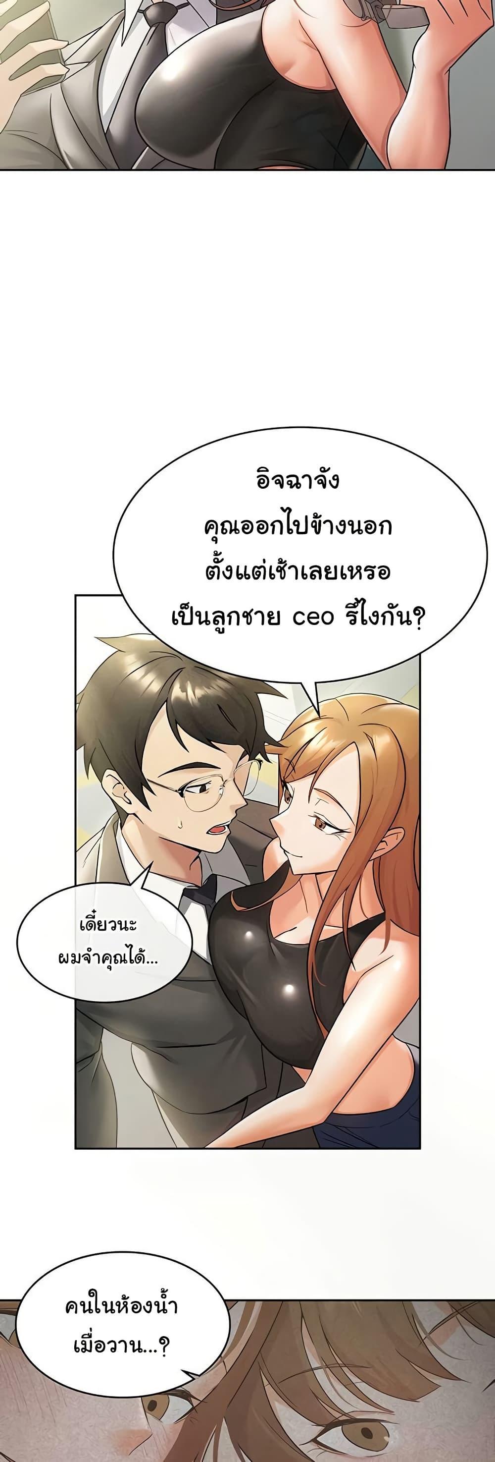 Doujin-Lc- อ่าน โดจิน มังฮวา เกาหลี ญี่ปุ่น จีน แปลไทย Tax Girlfriend ตอนที่ 1 2 3 4 5 6 7 8 9 10 11 12 13 14 ฟรี ไม่มีโฆษณา อ่าน โดจิน Manhwa เกาหลี ญี่ปุ่น จีน เรามีครบ คัดมาให้เน้นๆ โดจิน 18+ รับประกันความฟินโดย  Doujin Lc