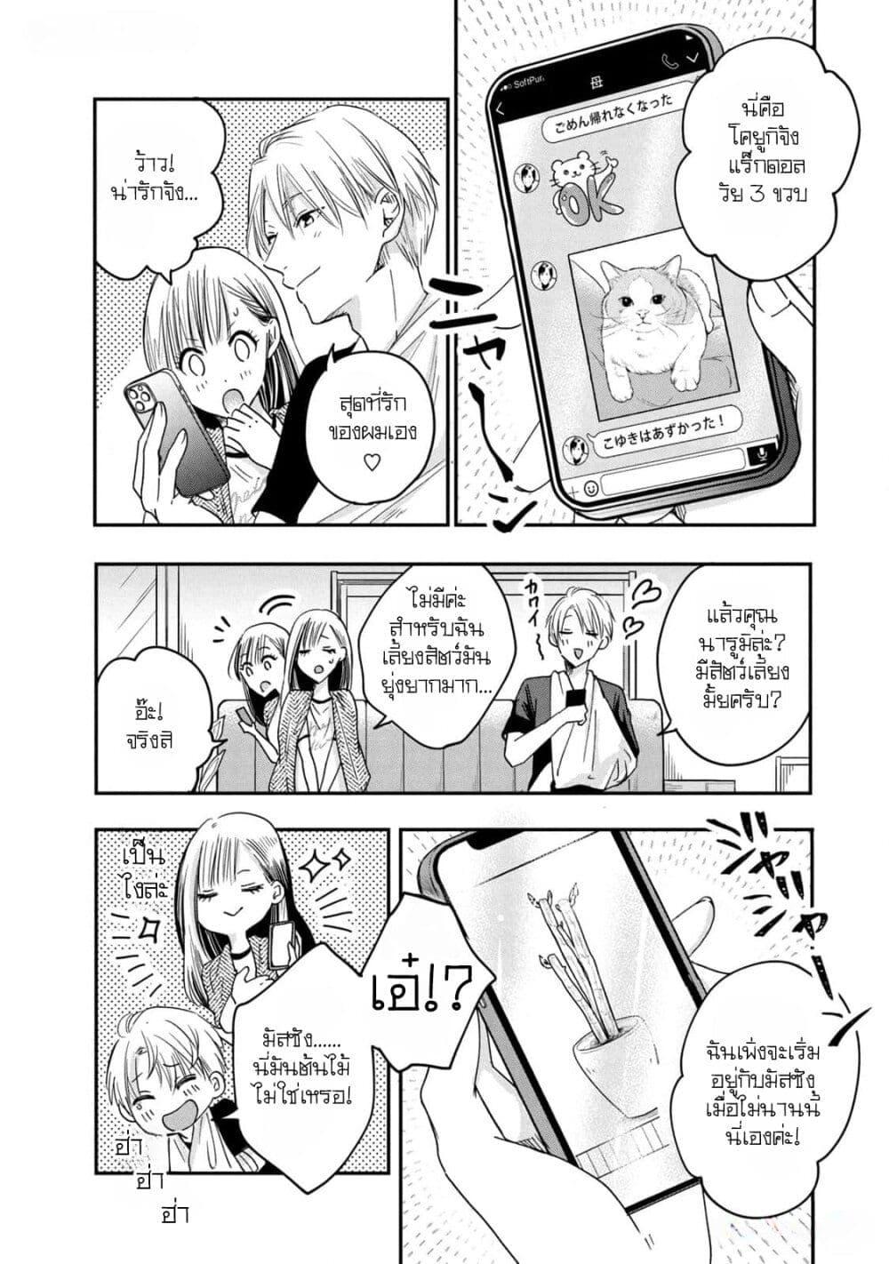 Manga-lc-com อ่านมังงะ อ่านการ์ตูน ออนไลน์ ฟรี Kyou mo Veranda de ตอนที่ 1 2 3 4 5 6 7 8 9 10 11 12 13 14 ฟรี ไม่มีโฆษณา Manga-lc - อ่าน มังงะ อ่าน การ์ตูน ออนไลน์ อ่านมังงะ ฟรี