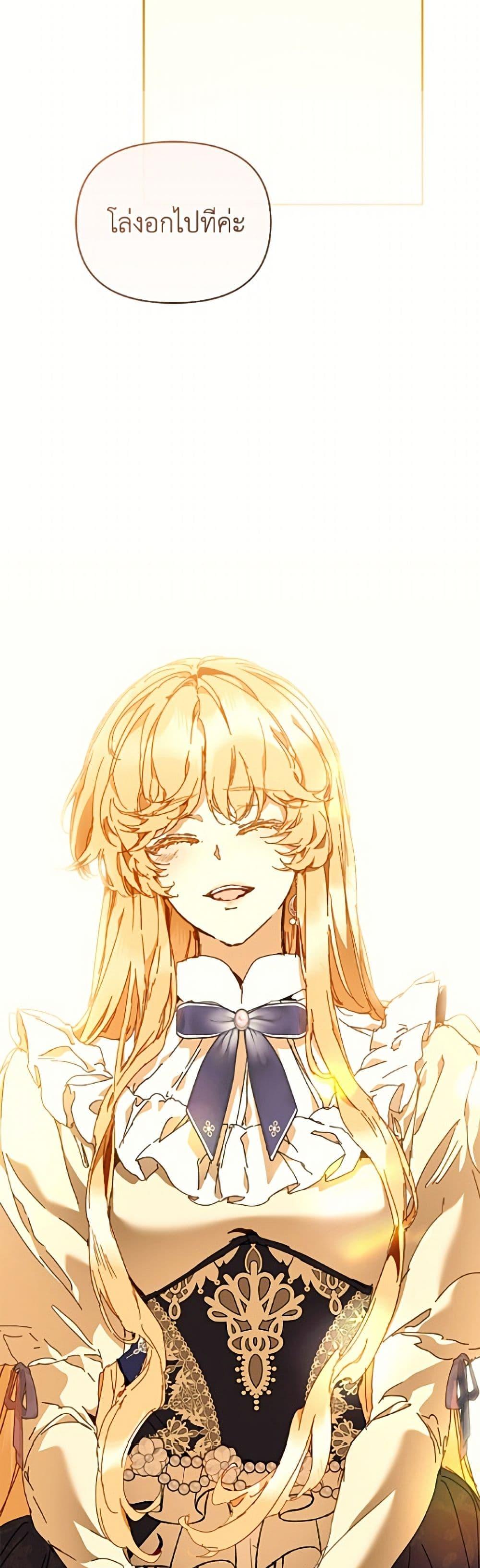 Manga-lc-com อ่านมังงะ อ่านการ์ตูน ออนไลน์ ฟรี I’m the Villainous Male Lead’s Terminally-Ill Aunt ตอนที่ 1 2 3 4 5 6 7 8 9 10 11 12 13 14 ฟรี ไม่มีโฆษณา Manga-lc - อ่าน มังงะ อ่าน การ์ตูน ออนไลน์ อ่านมังงะ ฟรี