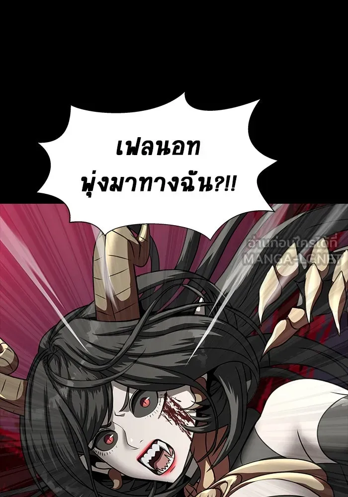 เพลเยอร์นักกินเหล็ก ตอนที่ 47 รูปที่ 129