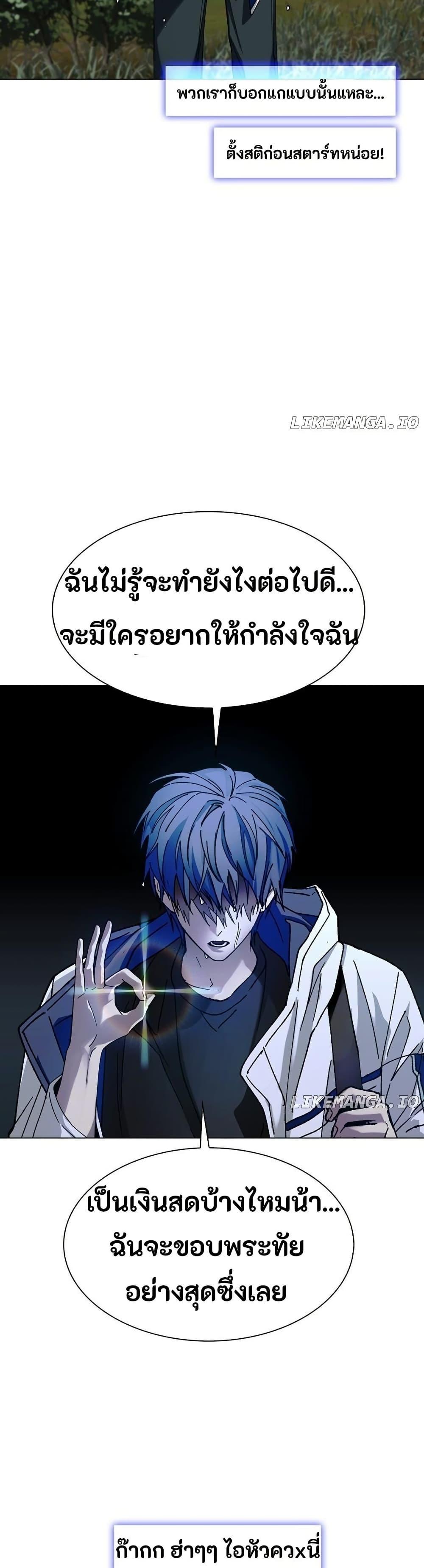 Manga-lc-com อ่านมังงะ อ่านการ์ตูน ออนไลน์ ฟรี The End of the World is Just a Game to Me ตอนที่ 1 2 3 4 5 6 7 8 9 10 11 12 13 14 ฟรี ไม่มีโฆษณา Manga-lc - อ่าน มังงะ อ่าน การ์ตูน ออนไลน์ อ่านมังงะ ฟรี
