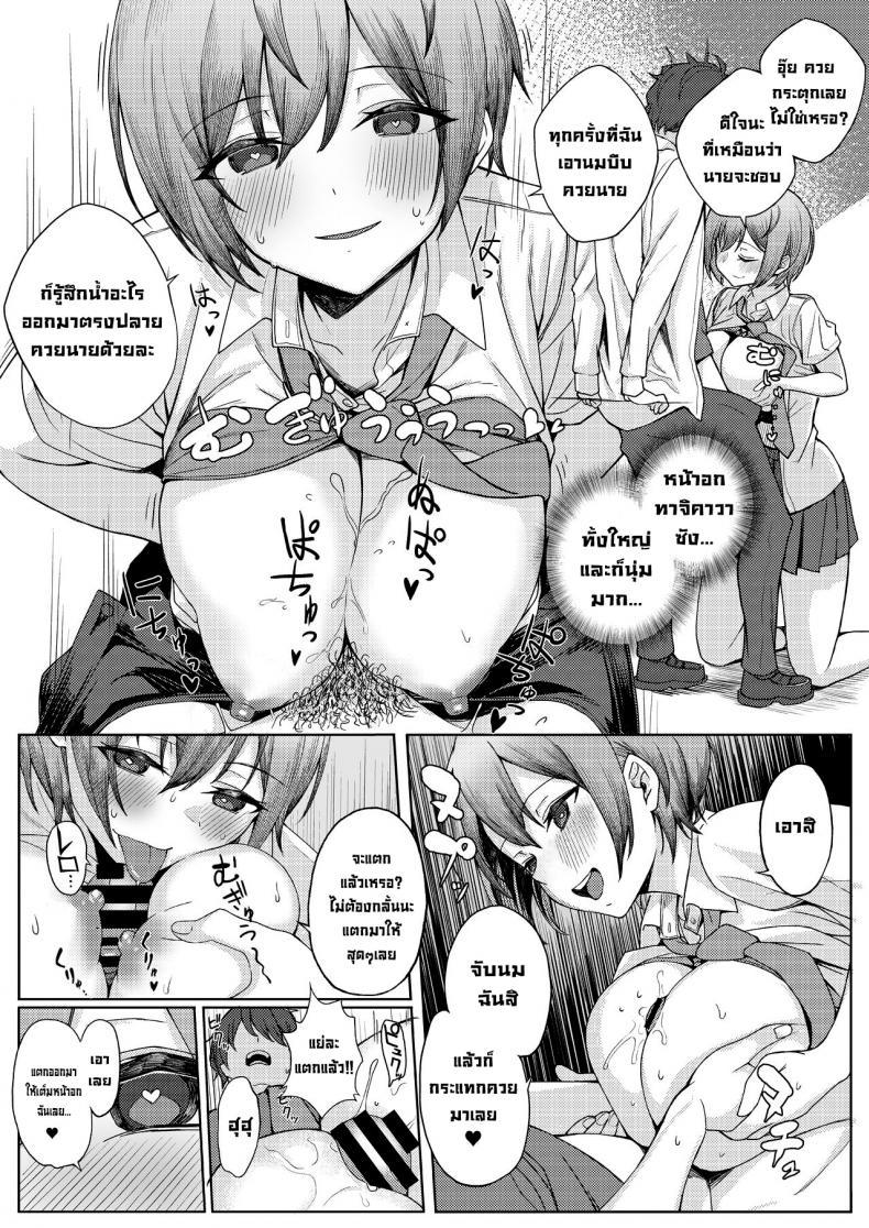 Doujin-Lc- อ่าน โดจิน มังฮวา เกาหลี ญี่ปุ่น จีน แปลไทย โดนเพื่อนสมัยเด็กบูลลี่ ผมก็เลยไปปี้กับเพื่อนของเธอ [Kamatsukatei (Sori)] Boku no Koto o Ijimetekuru Osananajimi no Tomodachi to Ura de wa Kossori Yarimakutteru Hon ตอนที่ 1 2 3 4 5 6 7 8 9 10 11 12 13 14 ฟรี ไม่มีโฆษณา อ่าน โดจิน Manhwa เกาหลี ญี่ปุ่น จีน เรามีครบ คัดมาให้เน้นๆ โดจิน 18+ รับประกันความฟินโดย  Doujin Lc