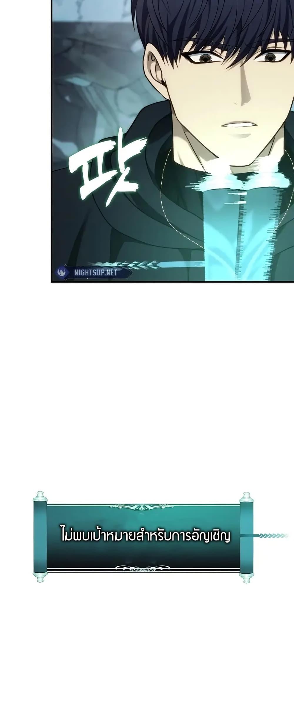 Doujin-Lc- อ่าน โดจิน มังฮวา เกาหลี ญี่ปุ่น จีน แปลไทย Second Life Ranker ตอนที่ 1 2 3 4 5 6 7 8 9 10 11 12 13 14 ฟรี ไม่มีโฆษณา อ่าน โดจิน Manhwa เกาหลี ญี่ปุ่น จีน เรามีครบ คัดมาให้เน้นๆ โดจิน 18+ รับประกันความฟินโดย  Doujin Lc