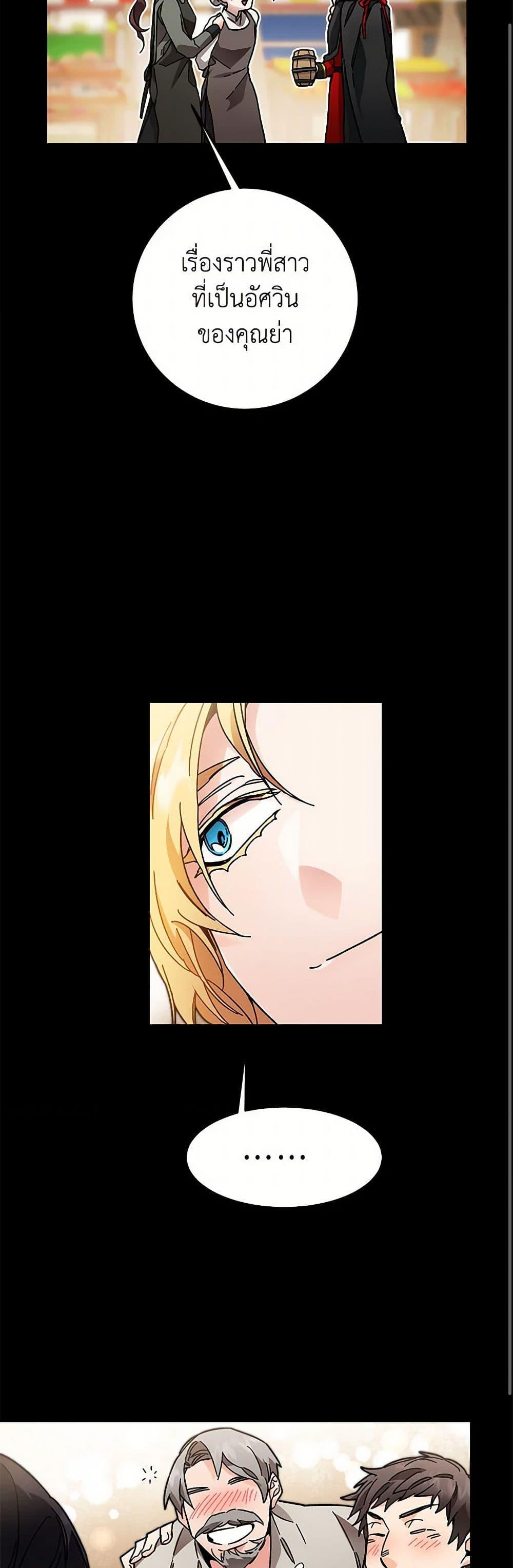 Manga-lc-com อ่านมังงะ อ่านการ์ตูน ออนไลน์ ฟรี I’ve Become the Villainous Empress of a Novel ตอนที่ 1 2 3 4 5 6 7 8 9 10 11 12 13 14 ฟรี ไม่มีโฆษณา Manga-lc - อ่าน มังงะ อ่าน การ์ตูน ออนไลน์ อ่านมังงะ ฟรี