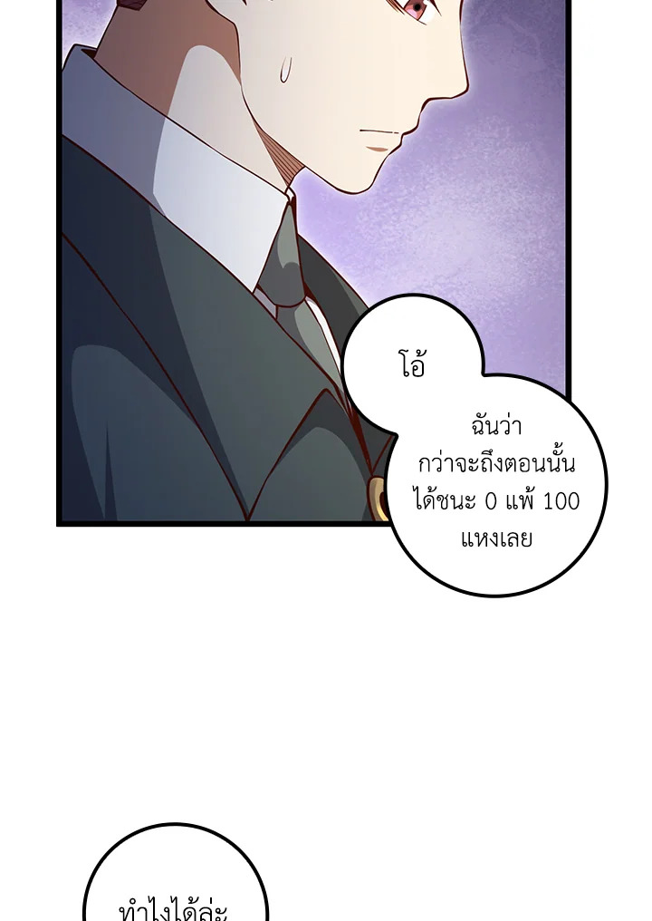 Manga-lc-com อ่านมังงะ อ่านการ์ตูน ออนไลน์ ฟรี The Lord of Coins ตอนที่ 1 2 3 4 5 6 7 8 9 10 11 12 13 14 ฟรี ไม่มีโฆษณา Manga-lc - อ่าน มังงะ อ่าน การ์ตูน ออนไลน์ อ่านมังงะ ฟรี