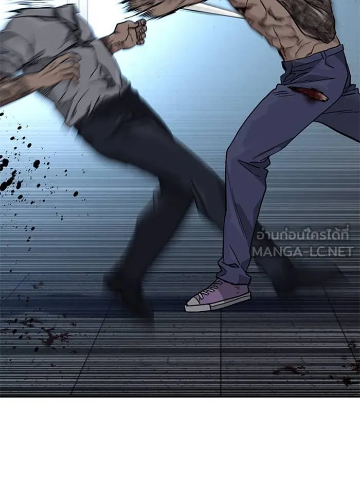 To not die ตอนที่ 48 รูปที่ 21