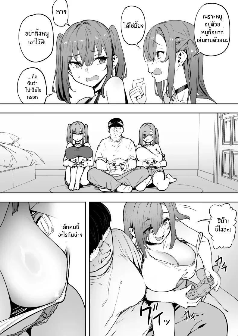 Doujin-Lc- อ่าน โดจิน มังฮวา เกาหลี ญี่ปุ่น จีน แปลไทย เปลี่ยนเธอเป็นซัคคิวบัส (Takurowo) ตอนที่ 1 2 3 4 5 6 7 8 9 10 11 12 13 14 ฟรี ไม่มีโฆษณา อ่าน โดจิน Manhwa เกาหลี ญี่ปุ่น จีน เรามีครบ คัดมาให้เน้นๆ โดจิน 18+ รับประกันความฟินโดย  Doujin Lc