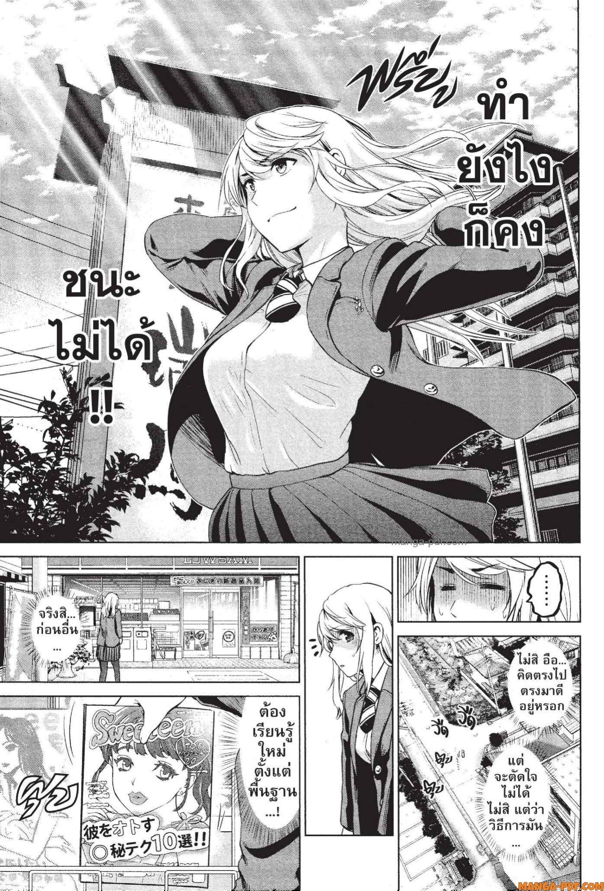 Manga-lc-com อ่านมังงะ อ่านการ์ตูน ออนไลน์ ฟรี INFECTION เชื้อมรณะ ตอนที่ 1 2 3 4 5 6 7 8 9 10 11 12 13 14 ฟรี ไม่มีโฆษณา Manga-lc - อ่าน มังงะ อ่าน การ์ตูน ออนไลน์ อ่านมังงะ ฟรี