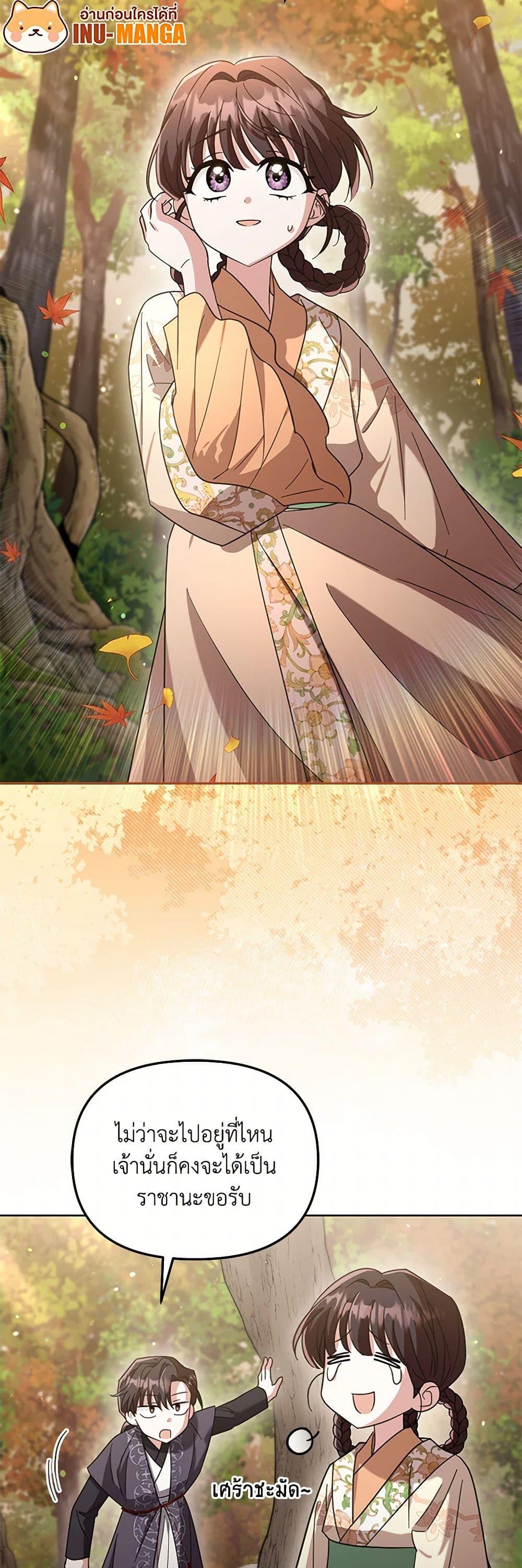 Manga-lc-com อ่านมังงะ อ่านการ์ตูน ออนไลน์ ฟรี The Overflowing Elixir of the Fallen House ตอนที่ 1 2 3 4 5 6 7 8 9 10 11 12 13 14 ฟรี ไม่มีโฆษณา Manga-lc - อ่าน มังงะ อ่าน การ์ตูน ออนไลน์ อ่านมังงะ ฟรี