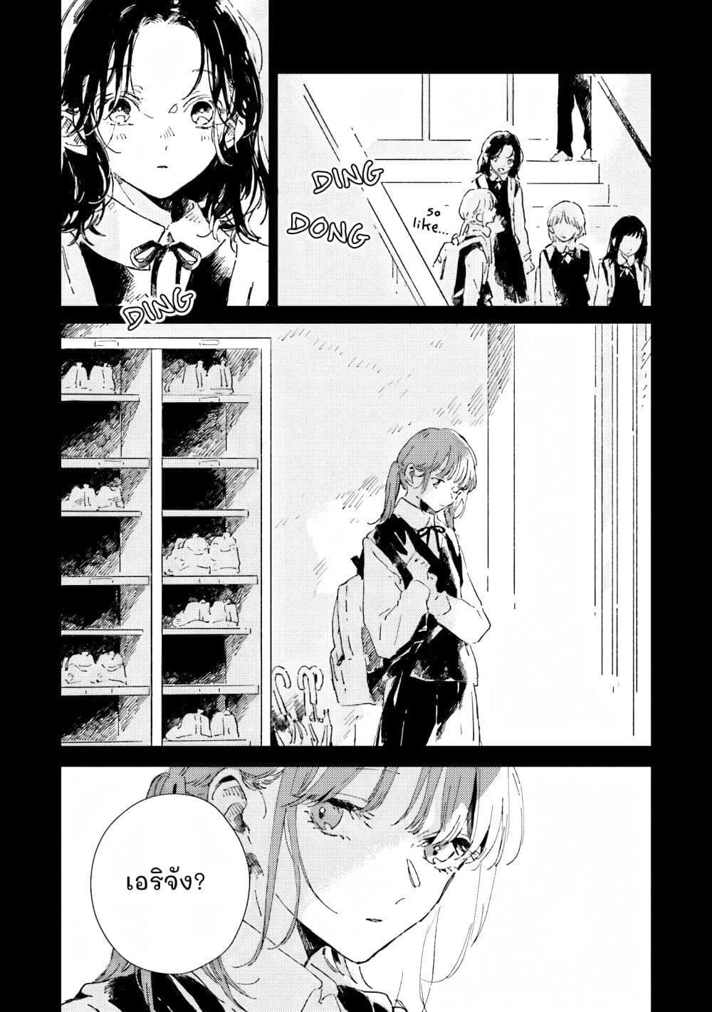 Manga-lc-com อ่านมังงะ อ่านการ์ตูน ออนไลน์ ฟรี Kono Koi wo Hoshi ni wa Negawanai ตอนที่ 1 2 3 4 5 6 7 8 9 10 11 12 13 14 ฟรี ไม่มีโฆษณา Manga-lc - อ่าน มังงะ อ่าน การ์ตูน ออนไลน์ อ่านมังงะ ฟรี