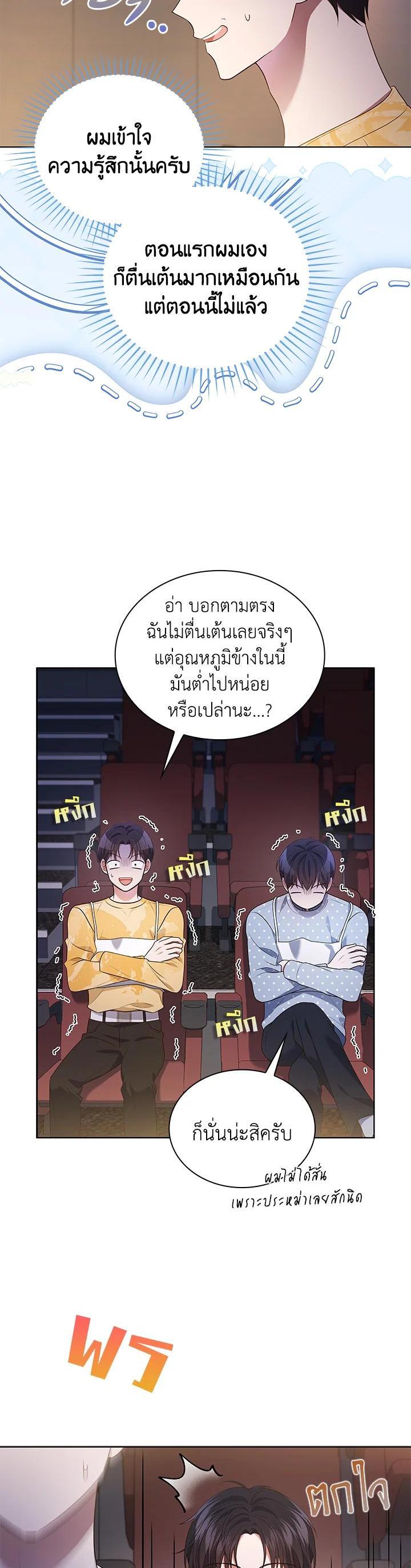 Manga-lc-com อ่านมังงะ อ่านการ์ตูน ออนไลน์ ฟรี In This Life, the Greatest Star in the Universe ตอนที่ 1 2 3 4 5 6 7 8 9 10 11 12 13 14 ฟรี ไม่มีโฆษณา Manga-lc - อ่าน มังงะ อ่าน การ์ตูน ออนไลน์ อ่านมังงะ ฟรี