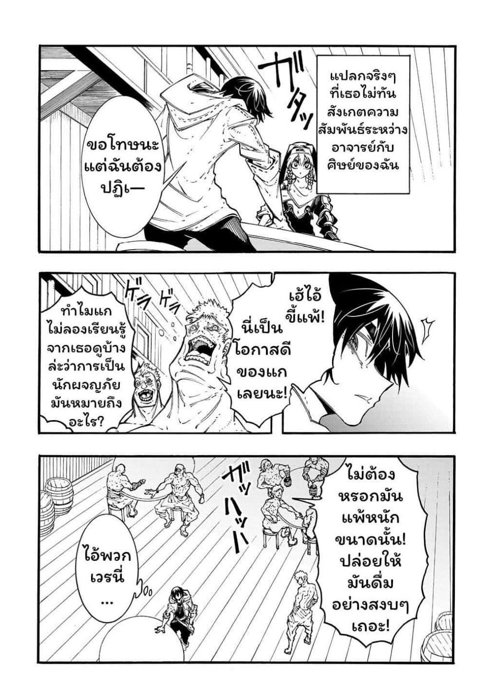 Manga-lc-com อ่านมังงะ อ่านการ์ตูน ออนไลน์ ฟรี Meccha Shoukan Sareta Ken ตอนที่ 1 2 3 4 5 6 7 8 9 10 11 12 13 14 ฟรี ไม่มีโฆษณา Manga-lc - อ่าน มังงะ อ่าน การ์ตูน ออนไลน์ อ่านมังงะ ฟรี